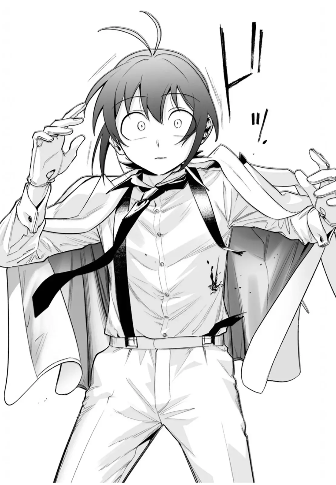 Iruma-kun: if mafia Capitulo 14: De rojo hay que pintar página 25