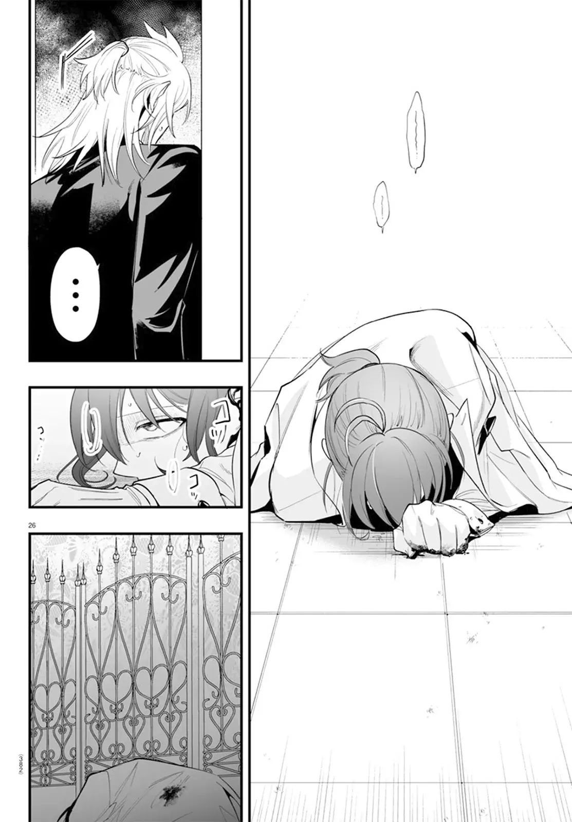 Iruma-kun: if mafia Capitulo 14: De rojo hay que pintar página 29