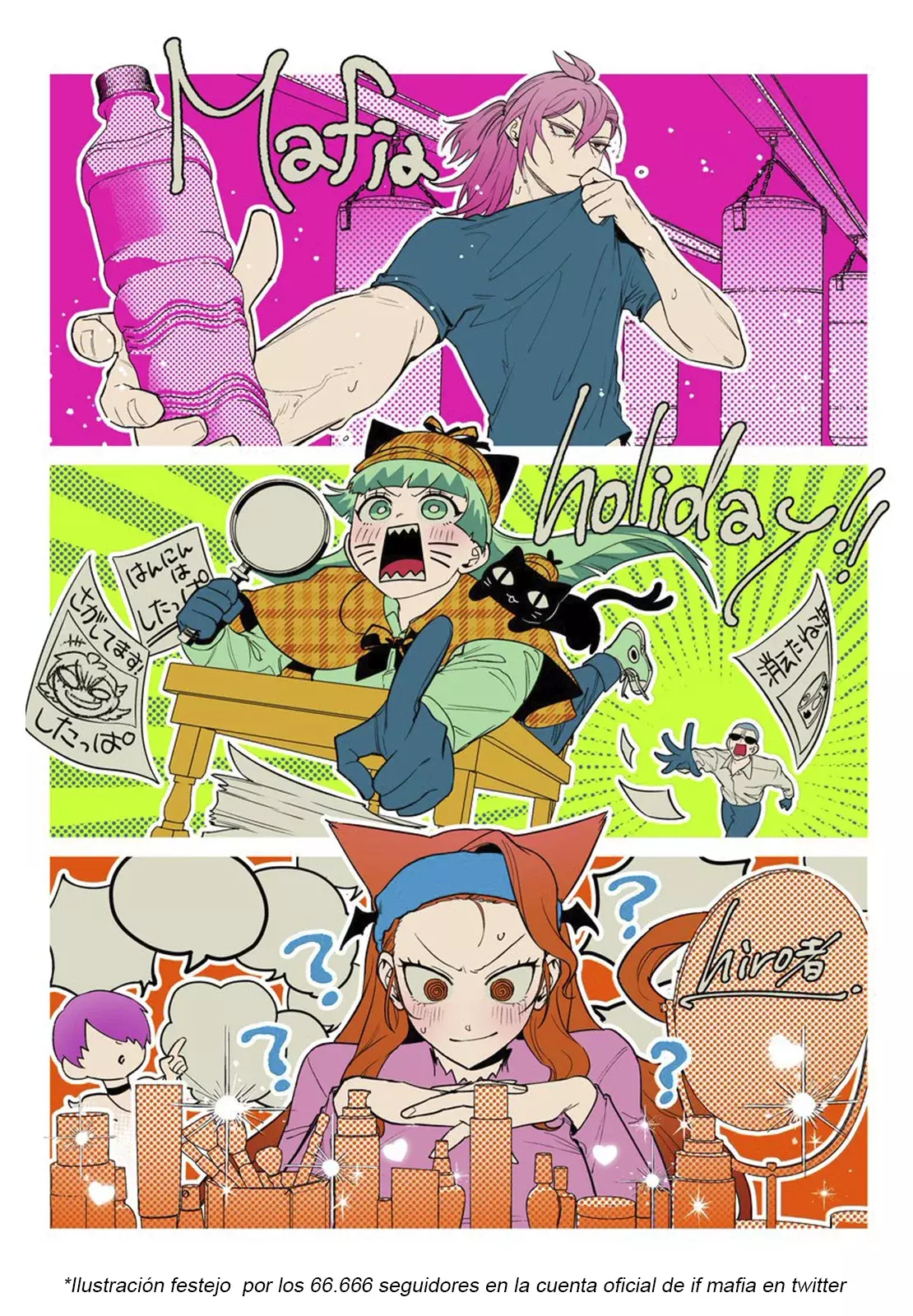 Iruma-kun: if mafia Capitulo 14: De rojo hay que pintar página 3
