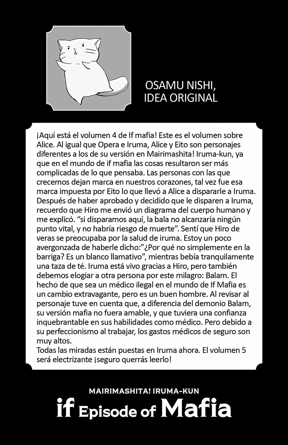 Iruma-kun: if mafia Capitulo 15.5: Extras Vol. 4 página 11