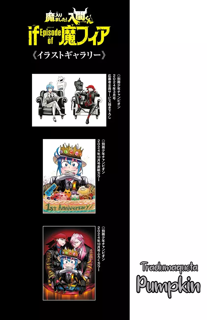Iruma-kun: if mafia Capitulo 15.5: Extras Vol. 4 página 18
