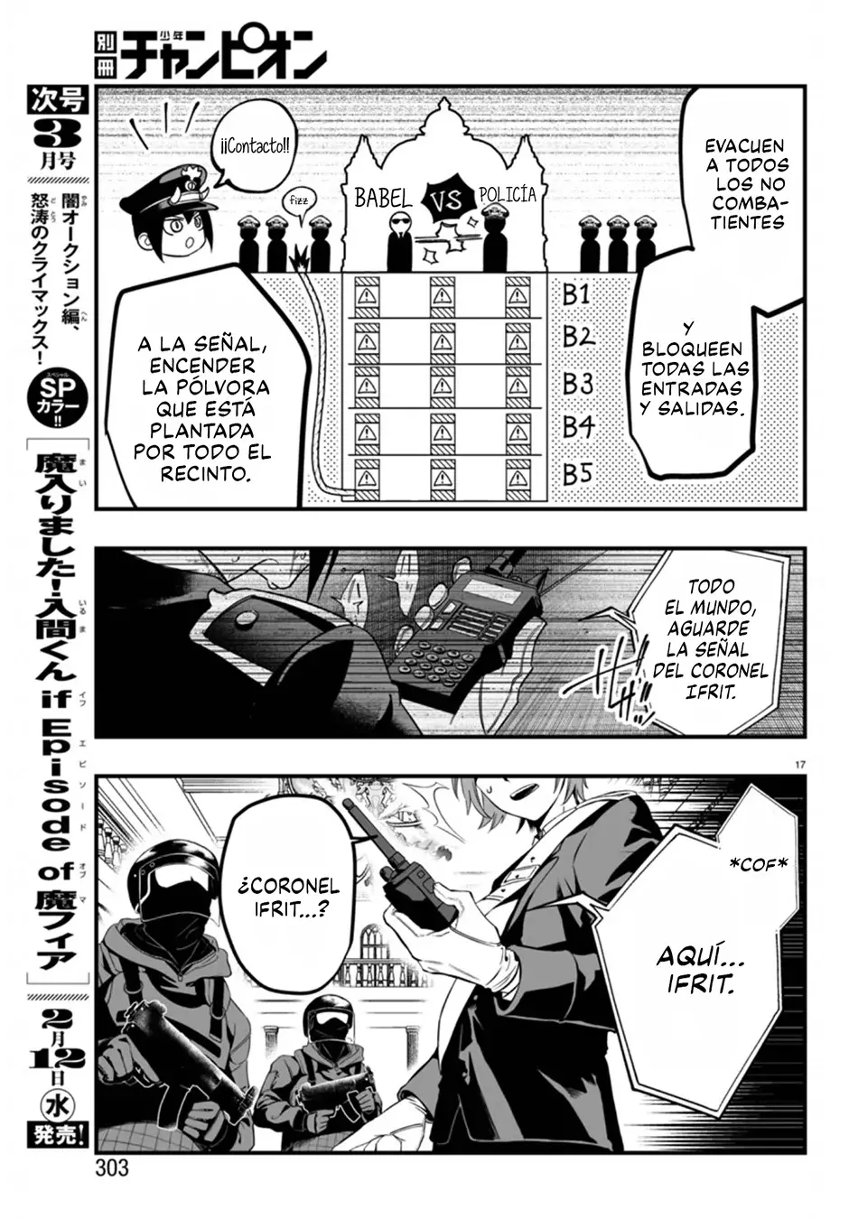 Iruma-kun: if mafia Capitulo 17: Disputa entre hermanos página 19