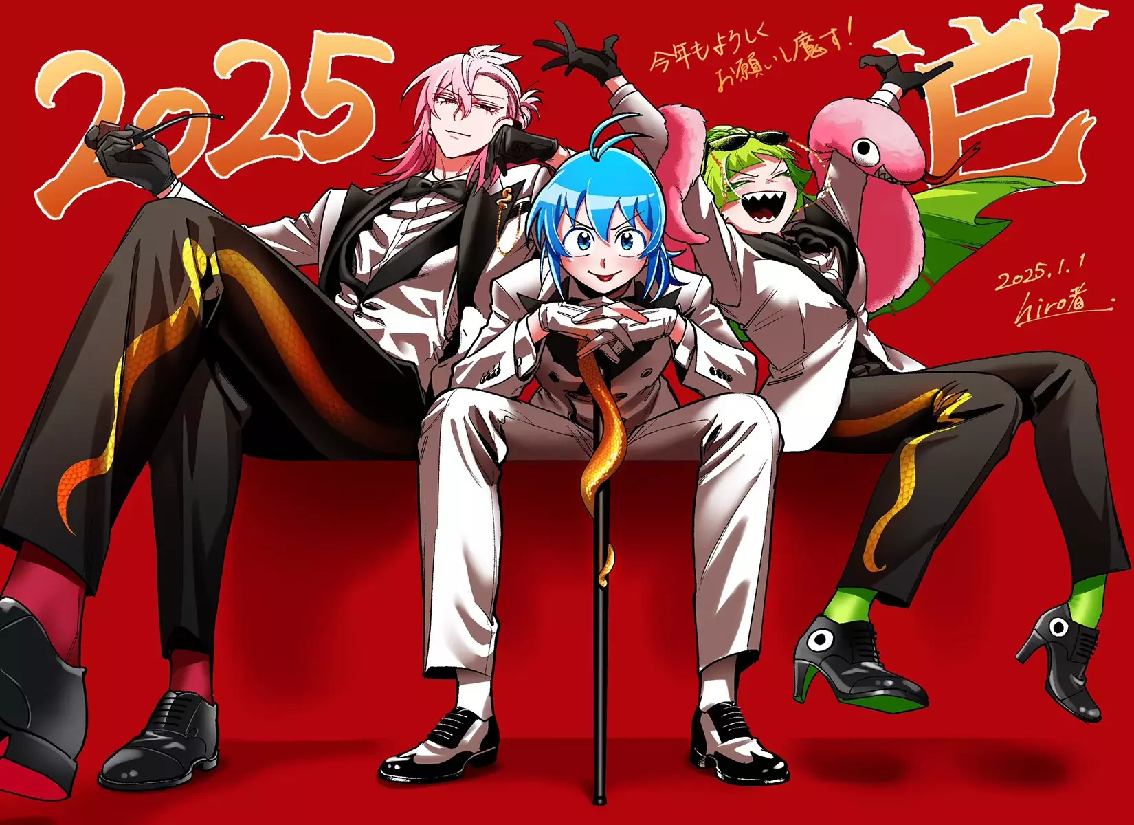 Iruma-kun: if mafia Capitulo 17: Disputa entre hermanos página 2