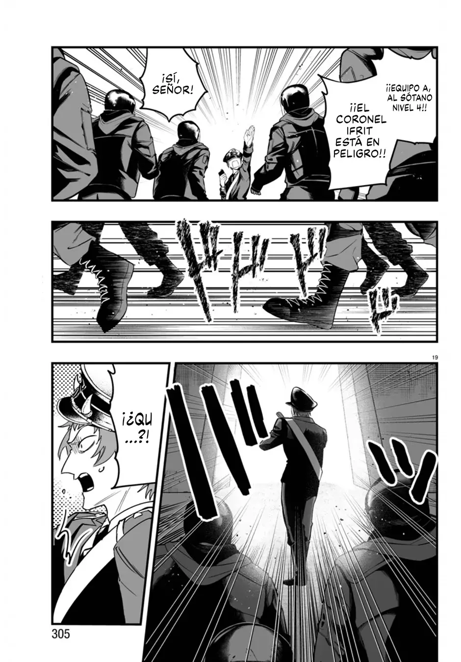 Iruma-kun: if mafia Capitulo 17: Disputa entre hermanos página 21