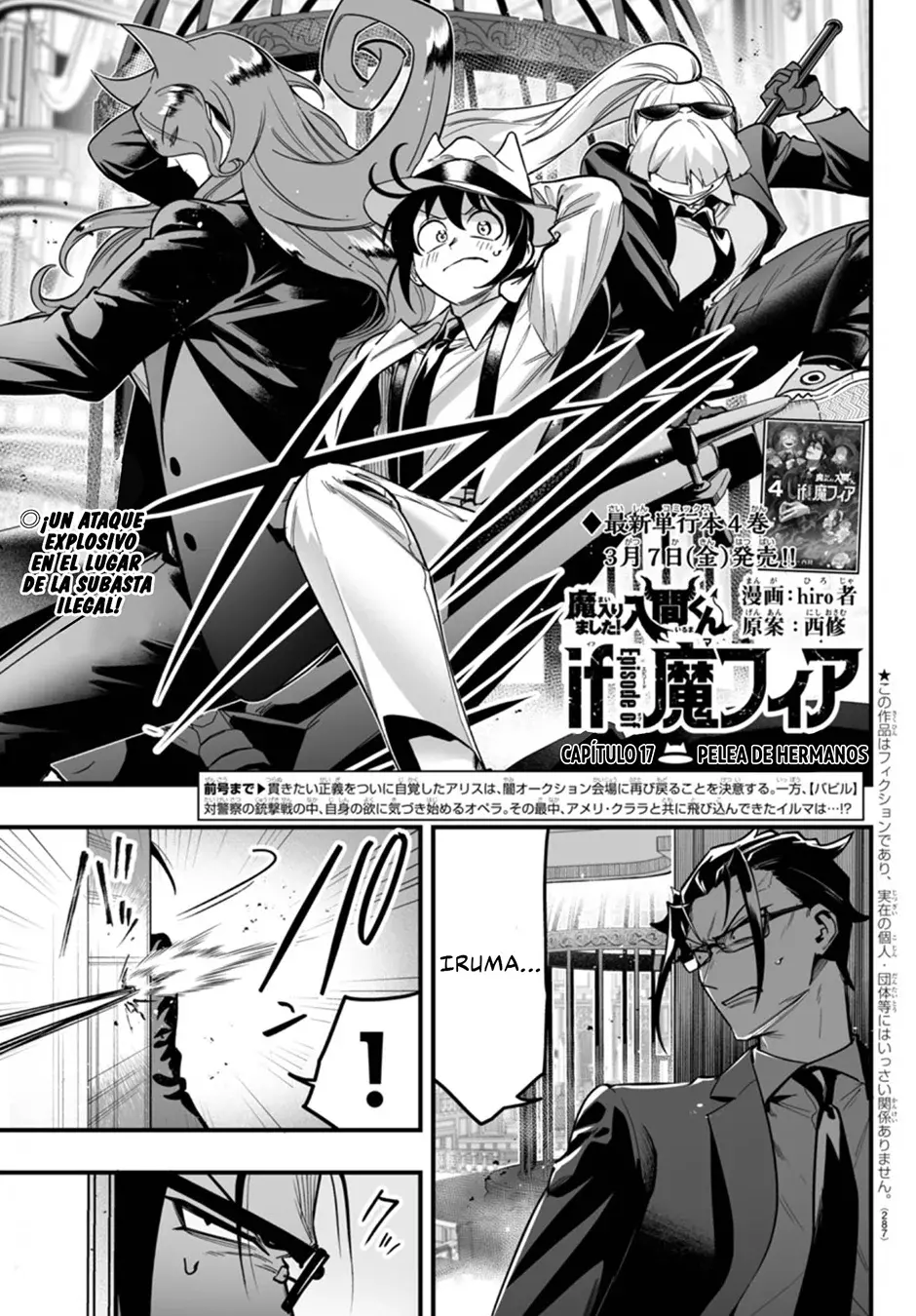 Iruma-kun: if mafia Capitulo 17: Disputa entre hermanos página 3