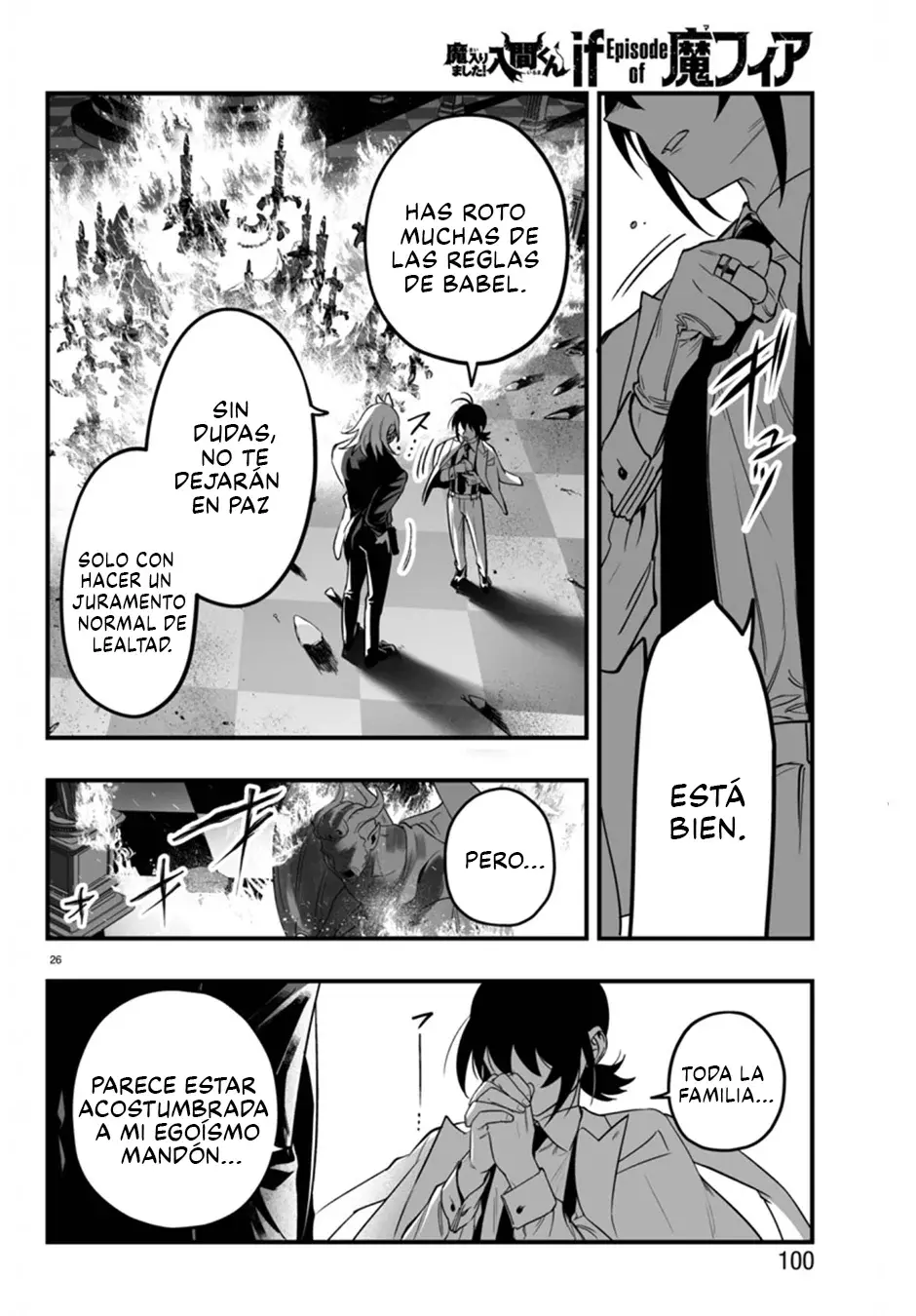 Iruma-kun: if mafia Capitulo 18: Juicio página 25