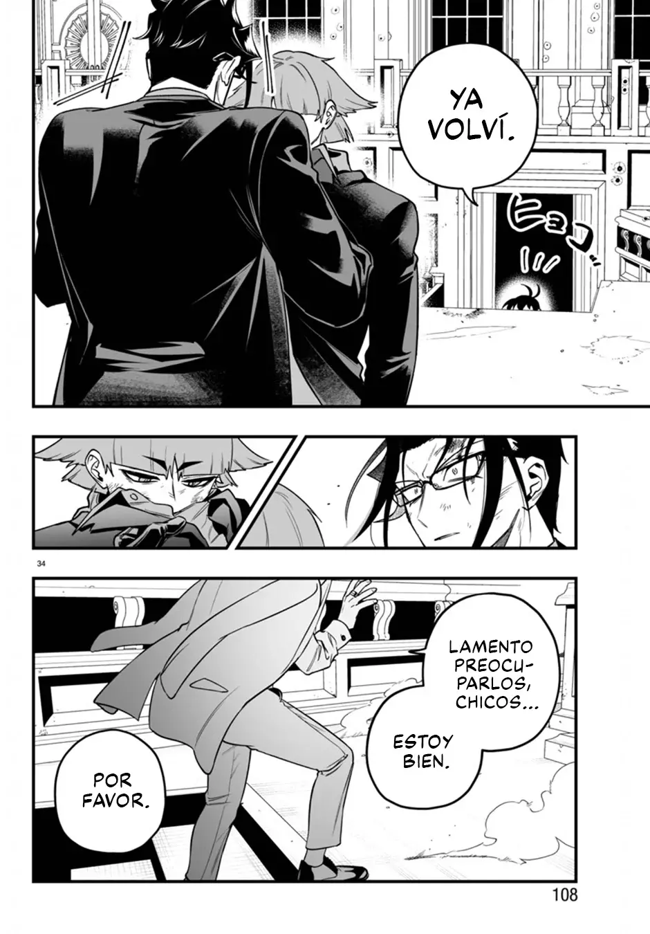 Iruma-kun: if mafia Capitulo 18: Juicio página 32