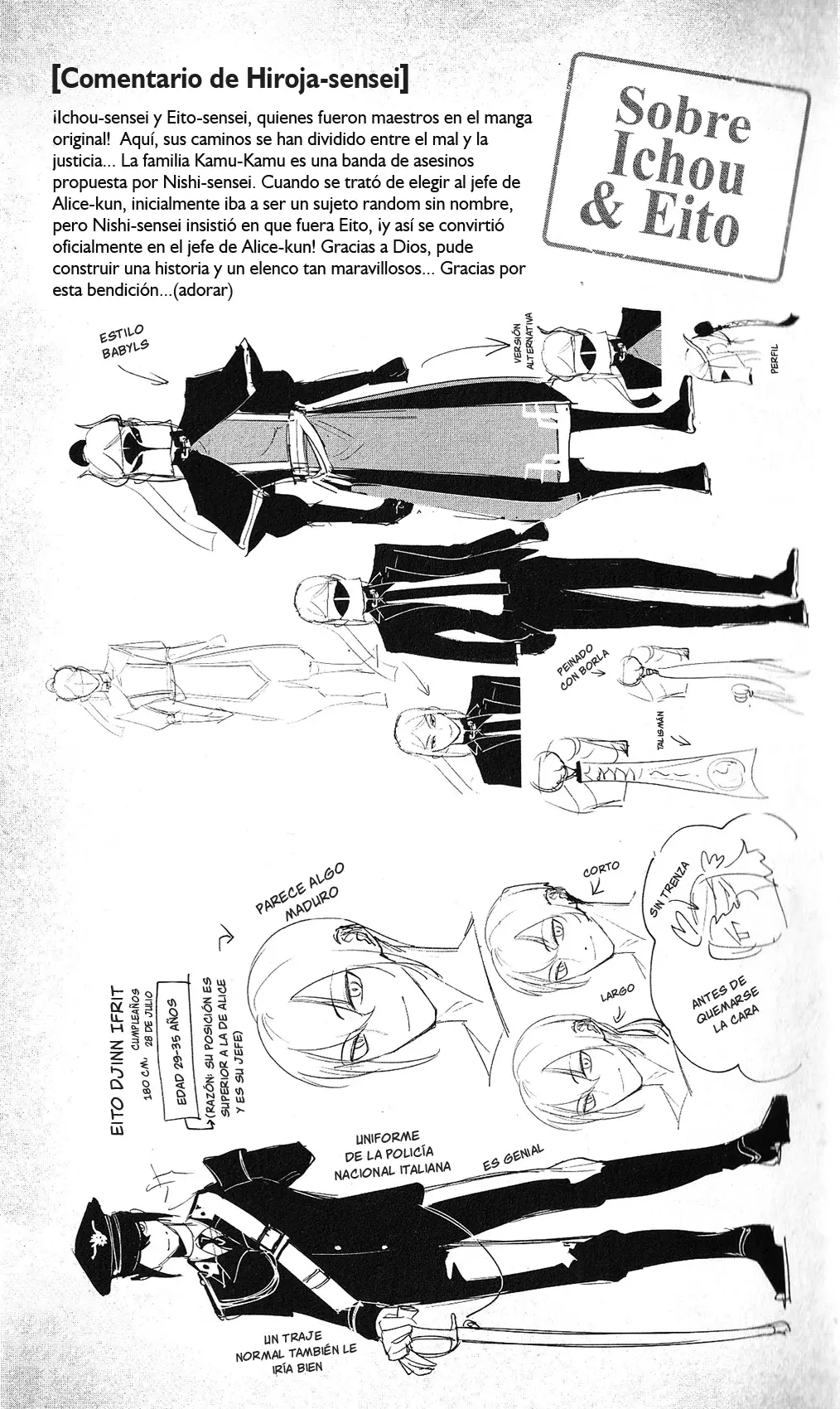 Iruma-kun: if mafia Capitulo 19.6: Babel Secret Report - Extra página 12