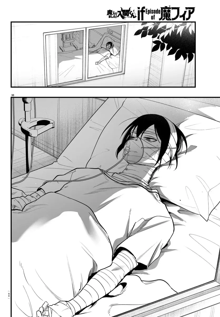 Iruma-kun: if mafia Capitulo 19: Bienvenido a casa página 39