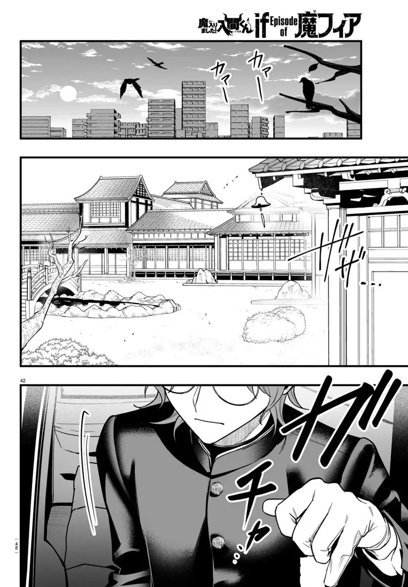 Iruma-kun: if mafia Capitulo 19: Bienvenido a casa página 43