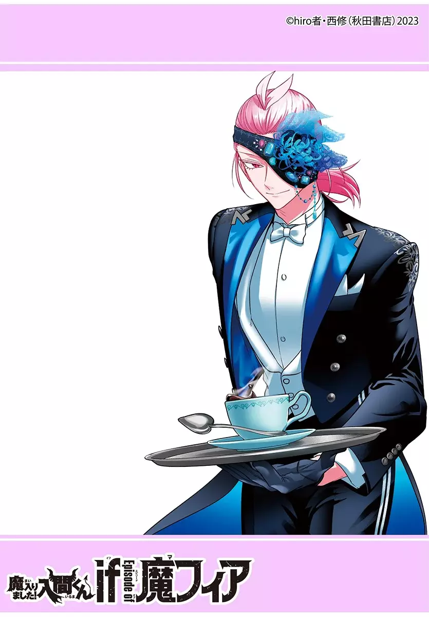 Iruma-kun: if mafia Capitulo 19: Bienvenido a casa página 48