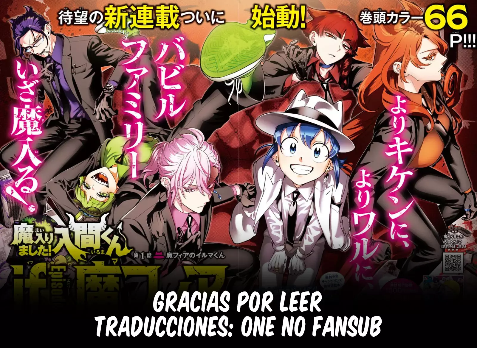 Iruma-kun: if mafia Capitulo 19: Bienvenido a casa página 52