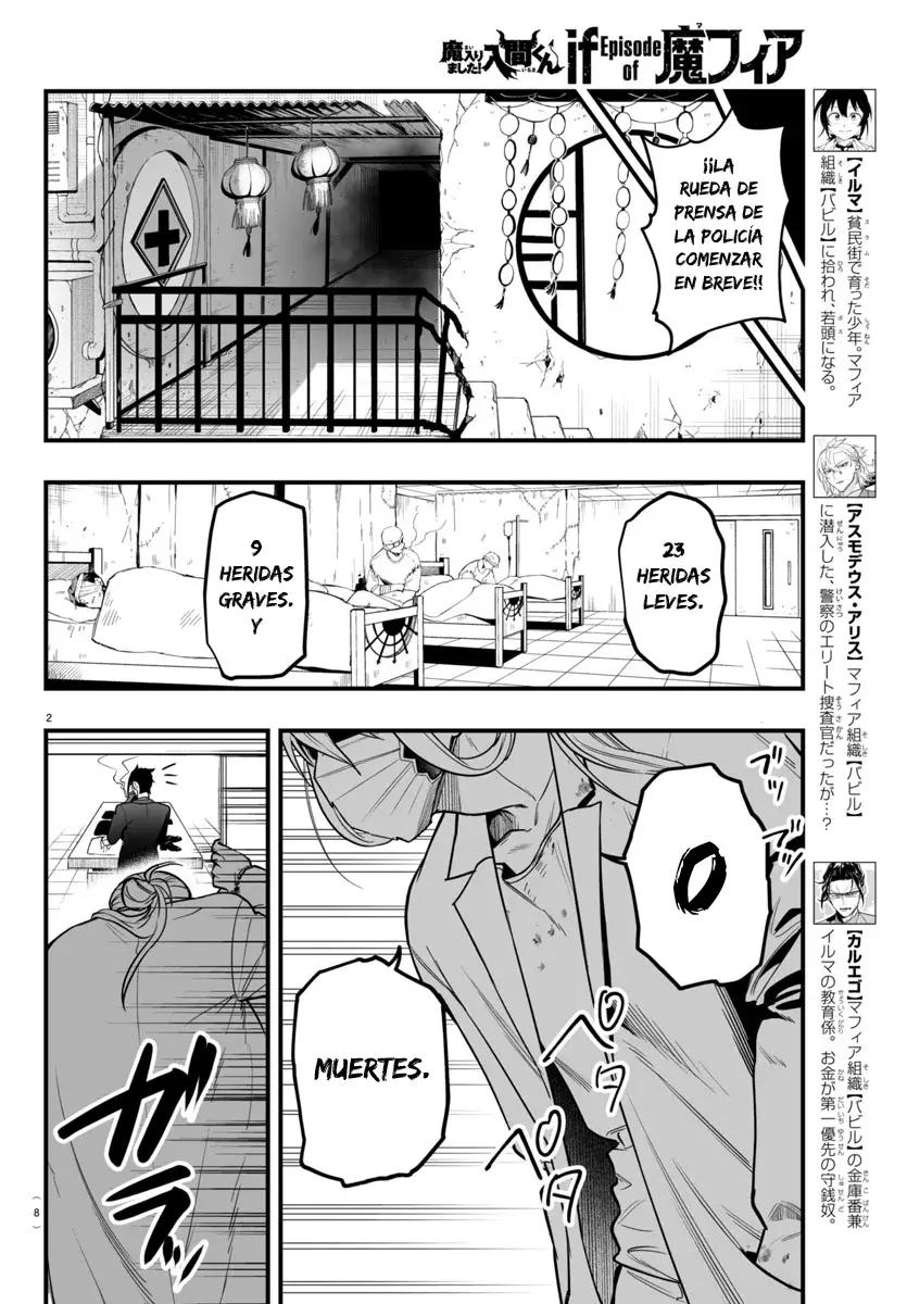 Iruma-kun: if mafia Capitulo 19: Bienvenido a casa página 6