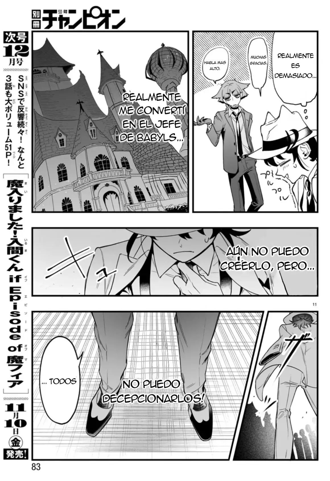 Iruma-kun: if mafia Capitulo 2: La lección del Tesorero página 10
