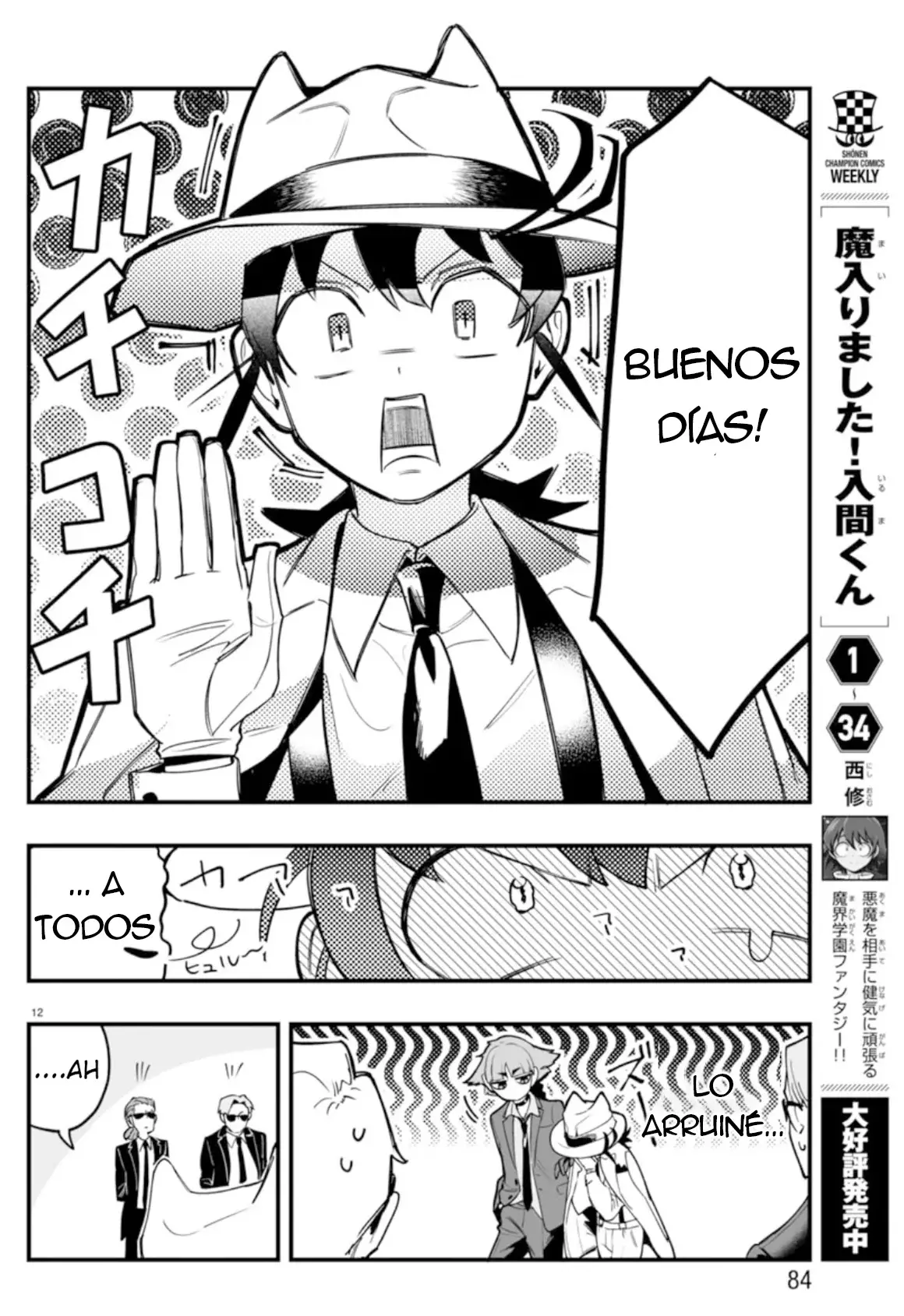 Iruma-kun: if mafia Capitulo 2: La lección del Tesorero página 11