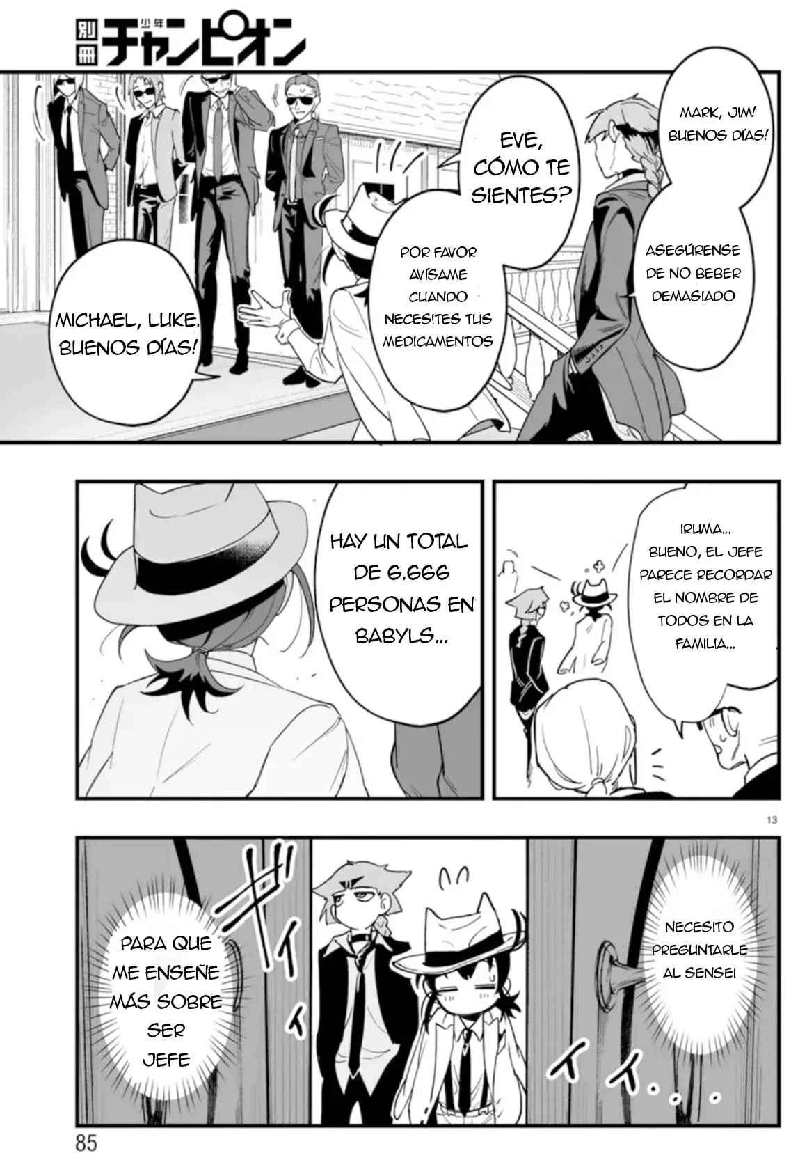 Iruma-kun: if mafia Capitulo 2: La lección del Tesorero página 12