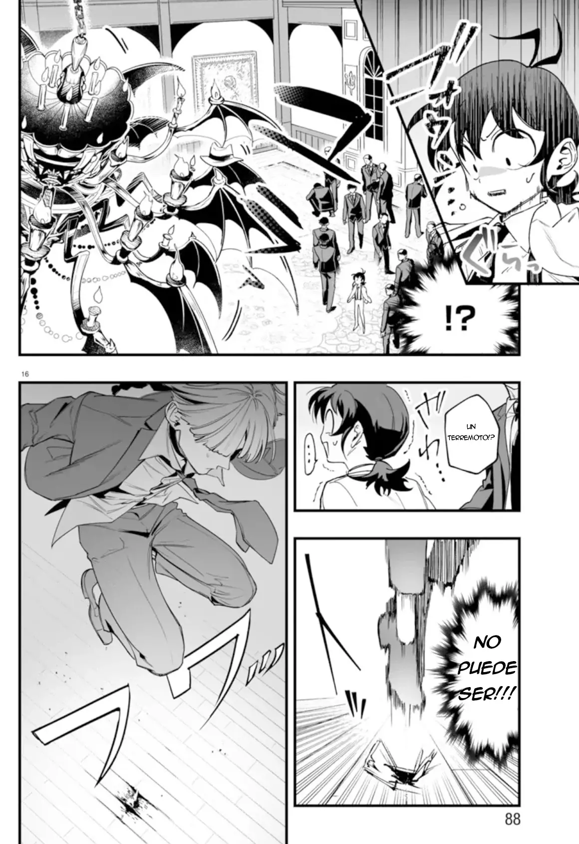 Iruma-kun: if mafia Capitulo 2: La lección del Tesorero página 15