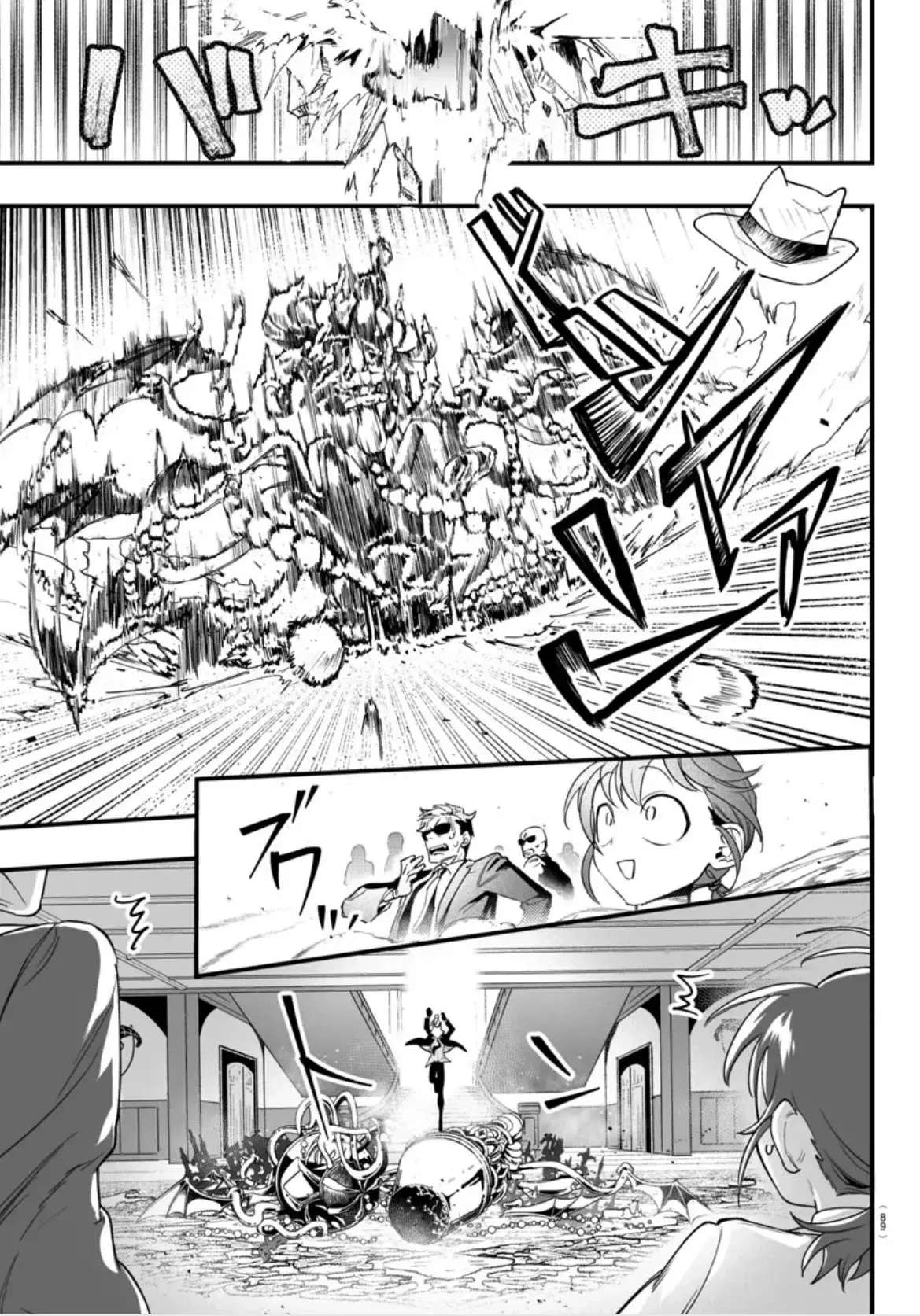 Iruma-kun: if mafia Capitulo 2: La lección del Tesorero página 16