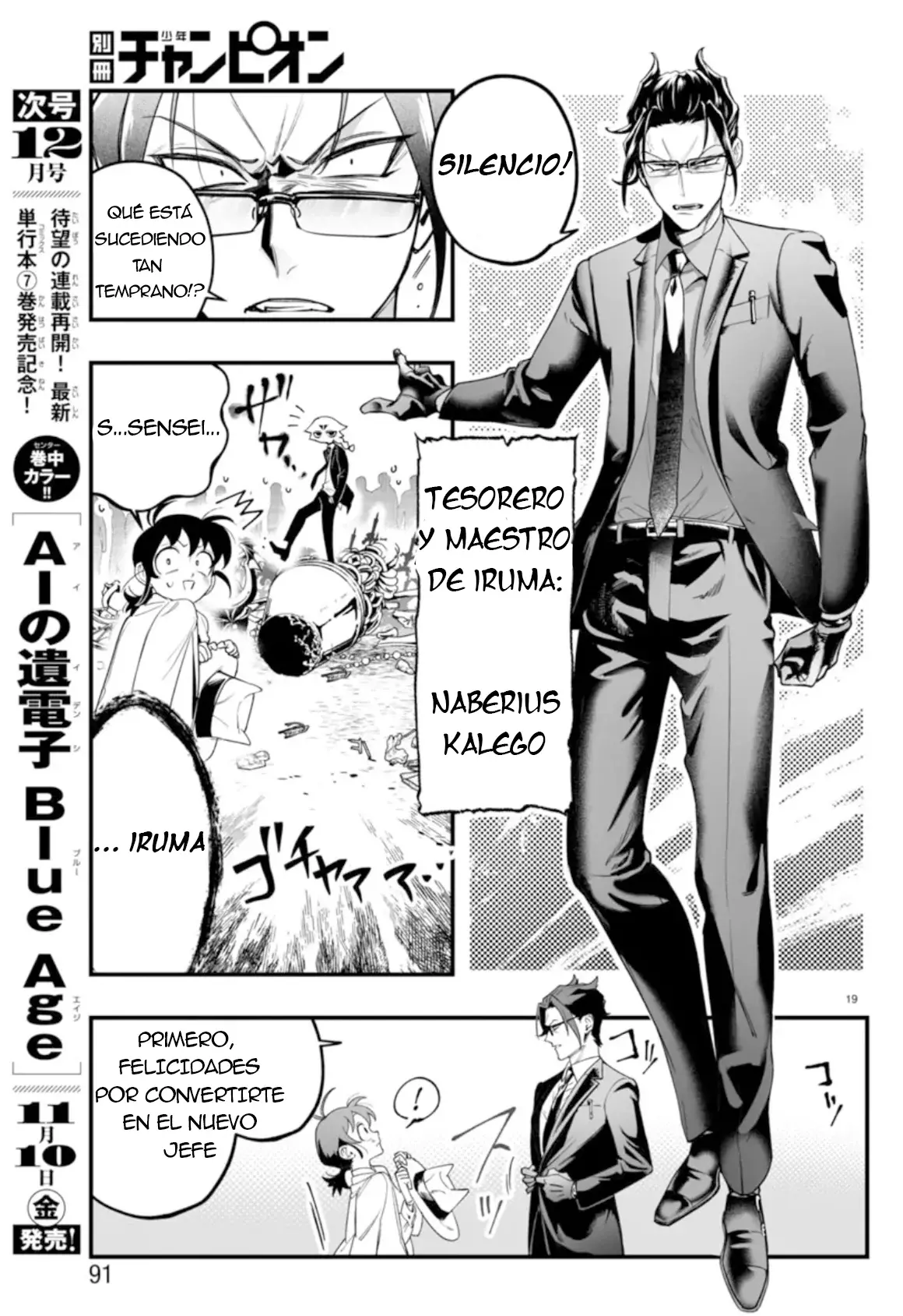 Iruma-kun: if mafia Capitulo 2: La lección del Tesorero página 18