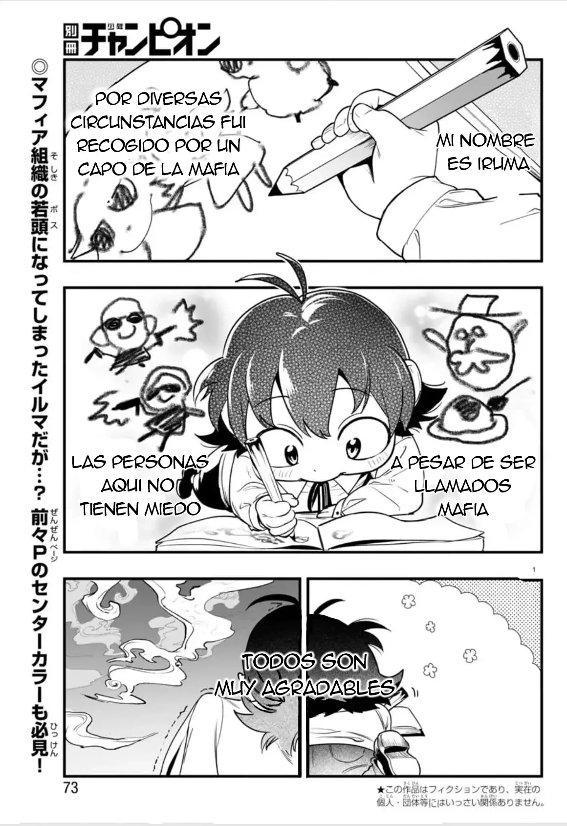 Iruma-kun: if mafia Capitulo 2: La lección del Tesorero página 2