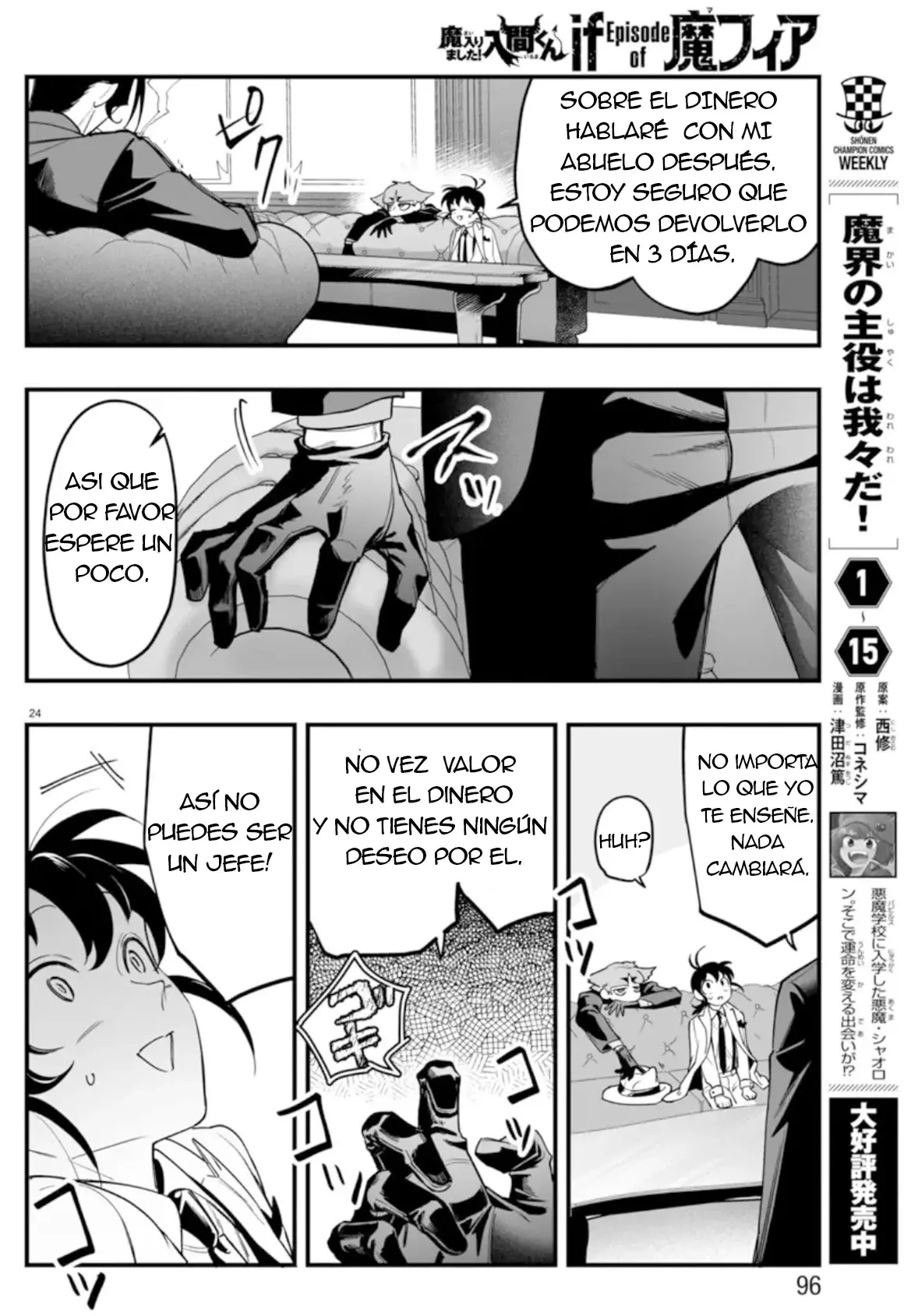 Iruma-kun: if mafia Capitulo 2: La lección del Tesorero página 23
