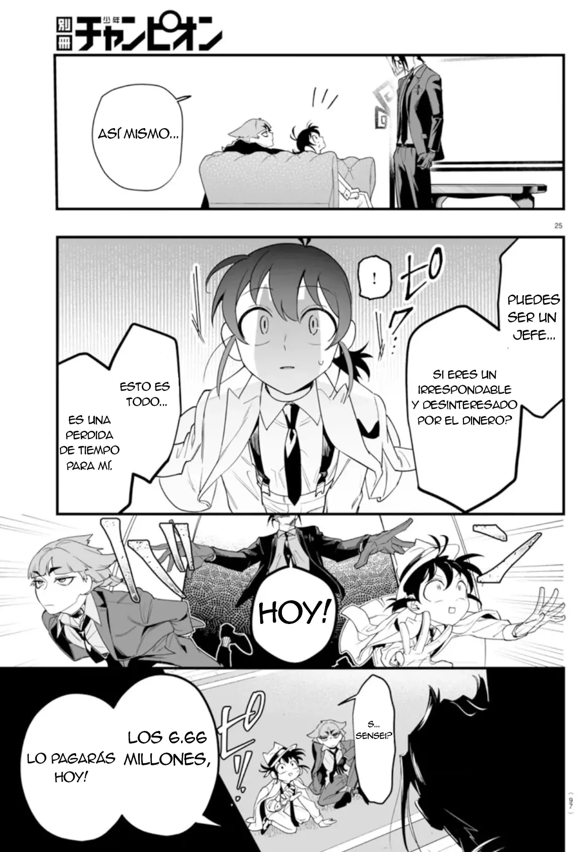 Iruma-kun: if mafia Capitulo 2: La lección del Tesorero página 24