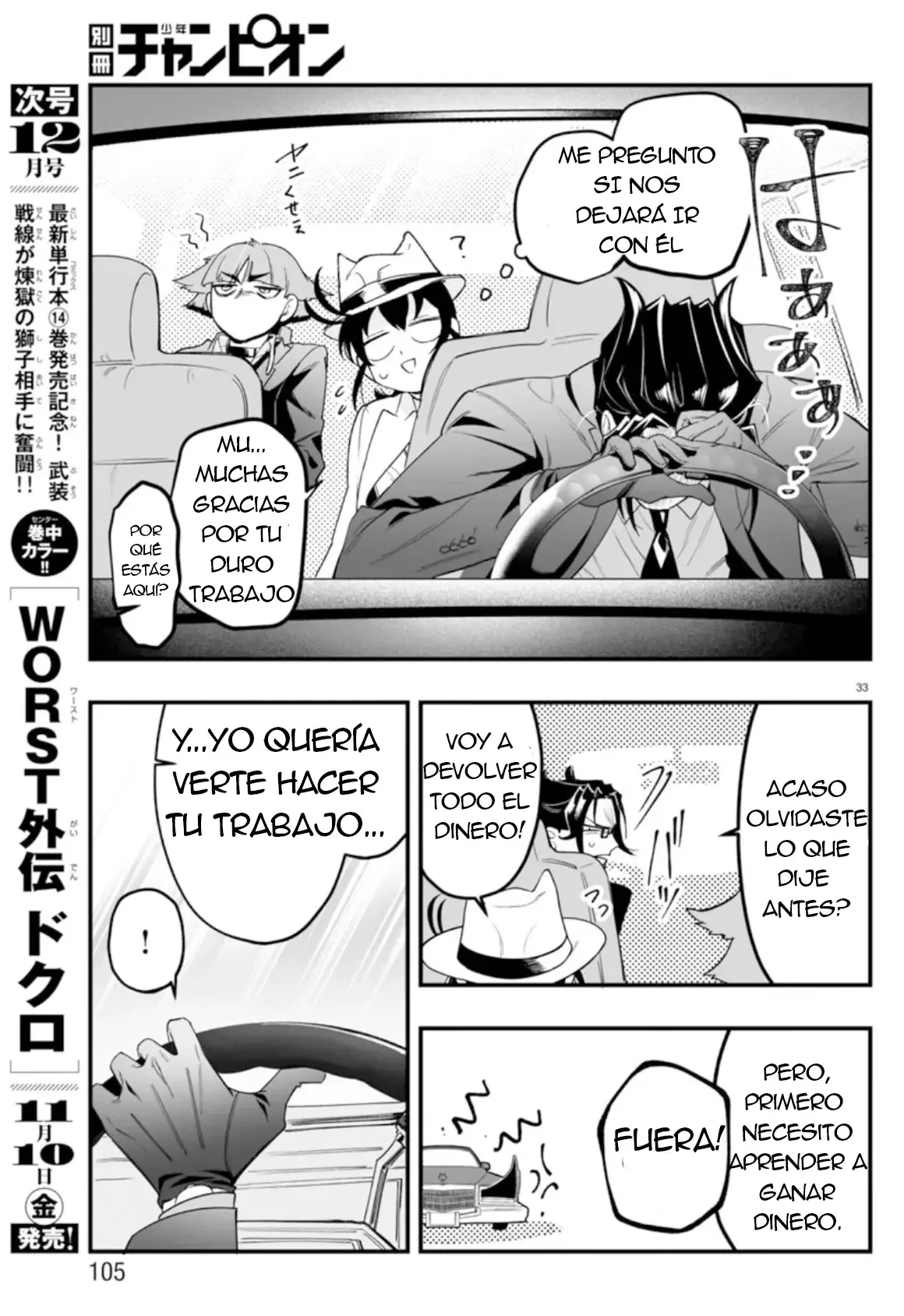 Iruma-kun: if mafia Capitulo 2: La lección del Tesorero página 32