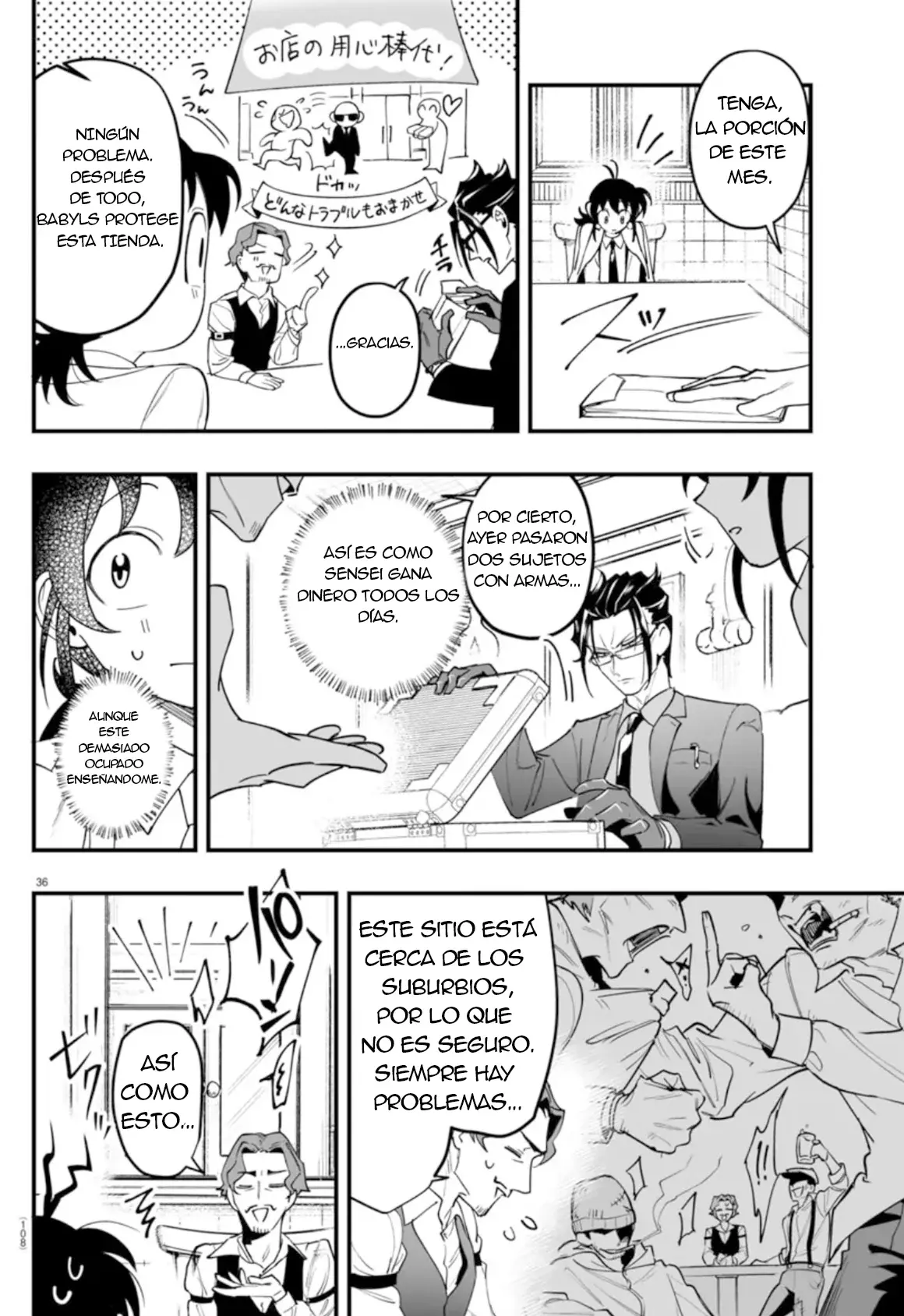 Iruma-kun: if mafia Capitulo 2: La lección del Tesorero página 35