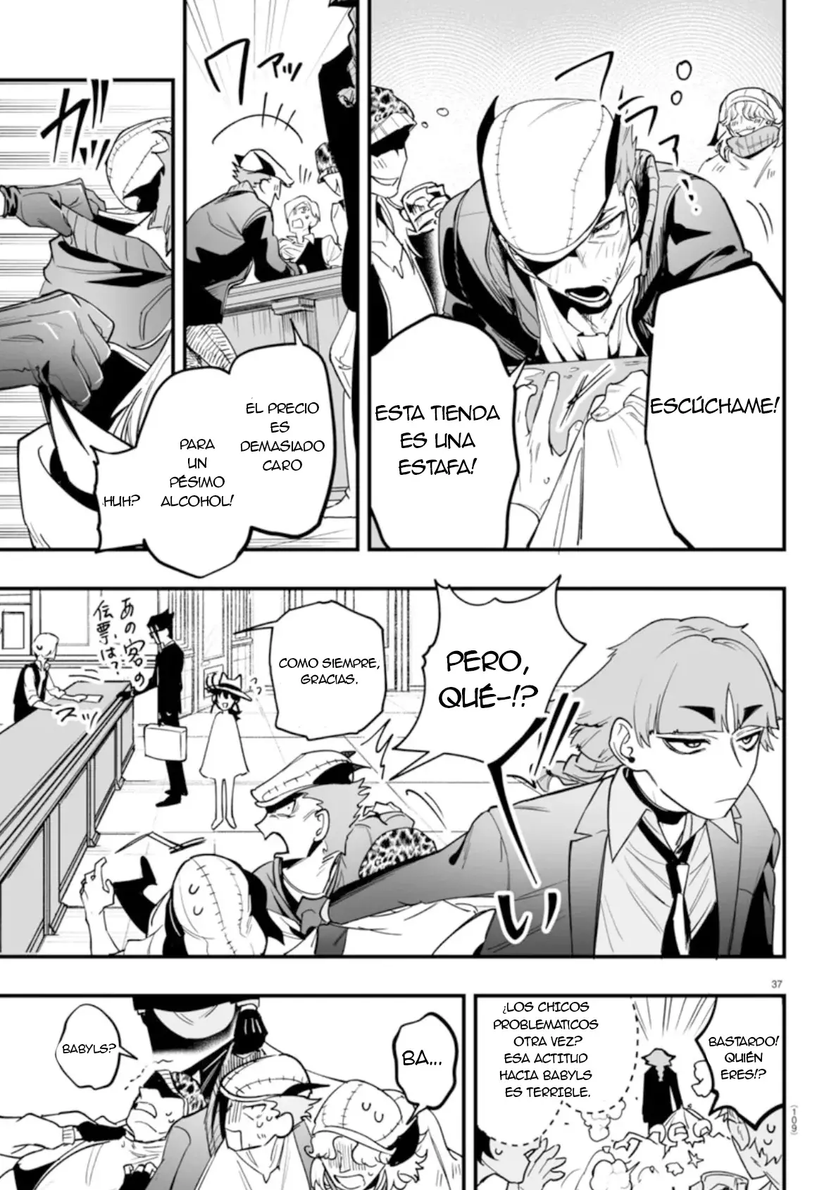 Iruma-kun: if mafia Capitulo 2: La lección del Tesorero página 36