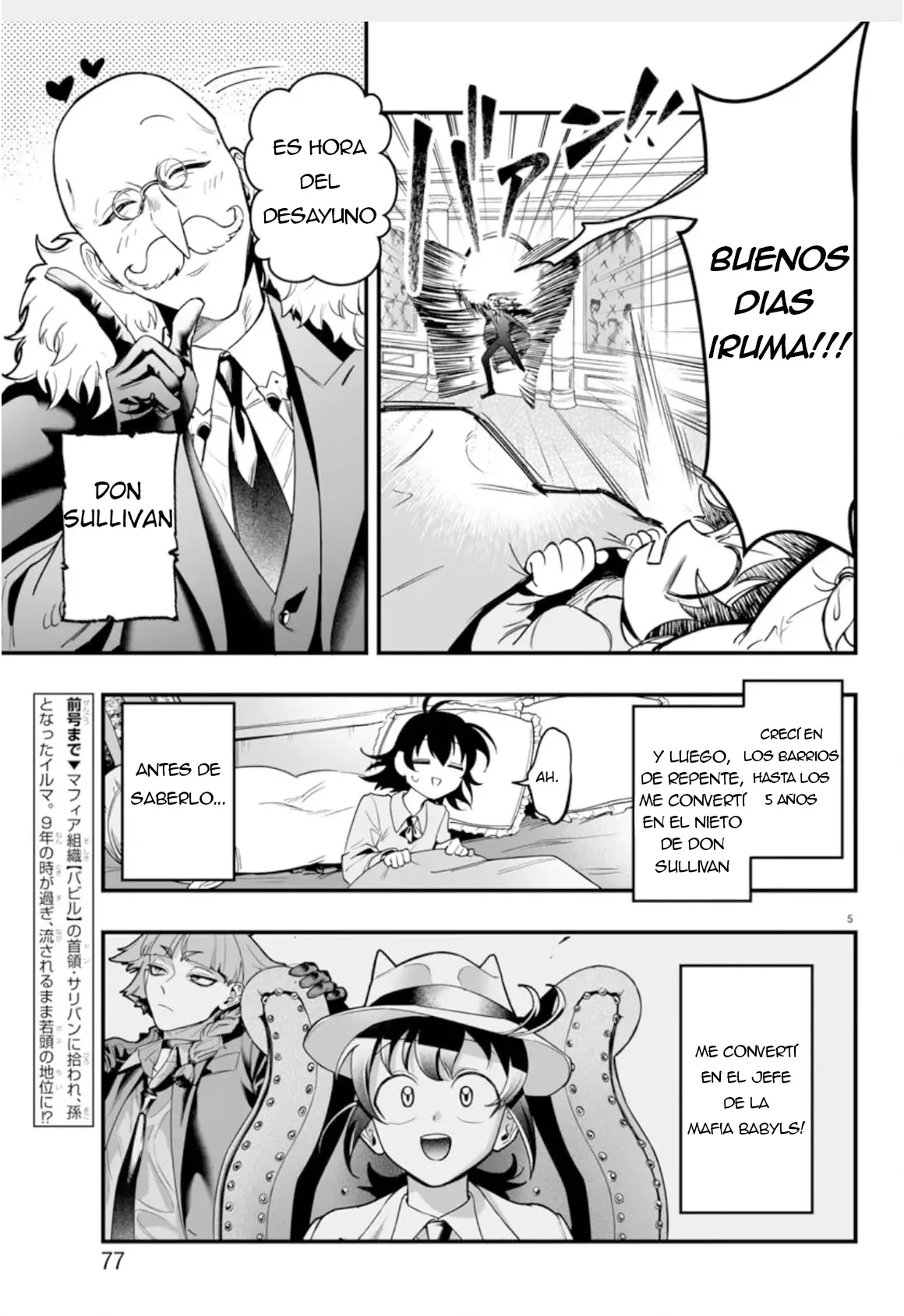 Iruma-kun: if mafia Capitulo 2: La lección del Tesorero página 4