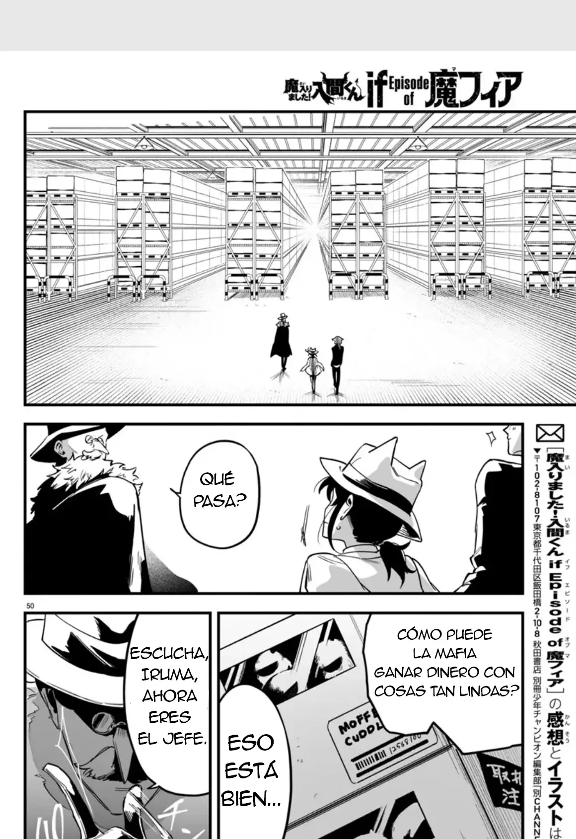 Iruma-kun: if mafia Capitulo 2: La lección del Tesorero página 49