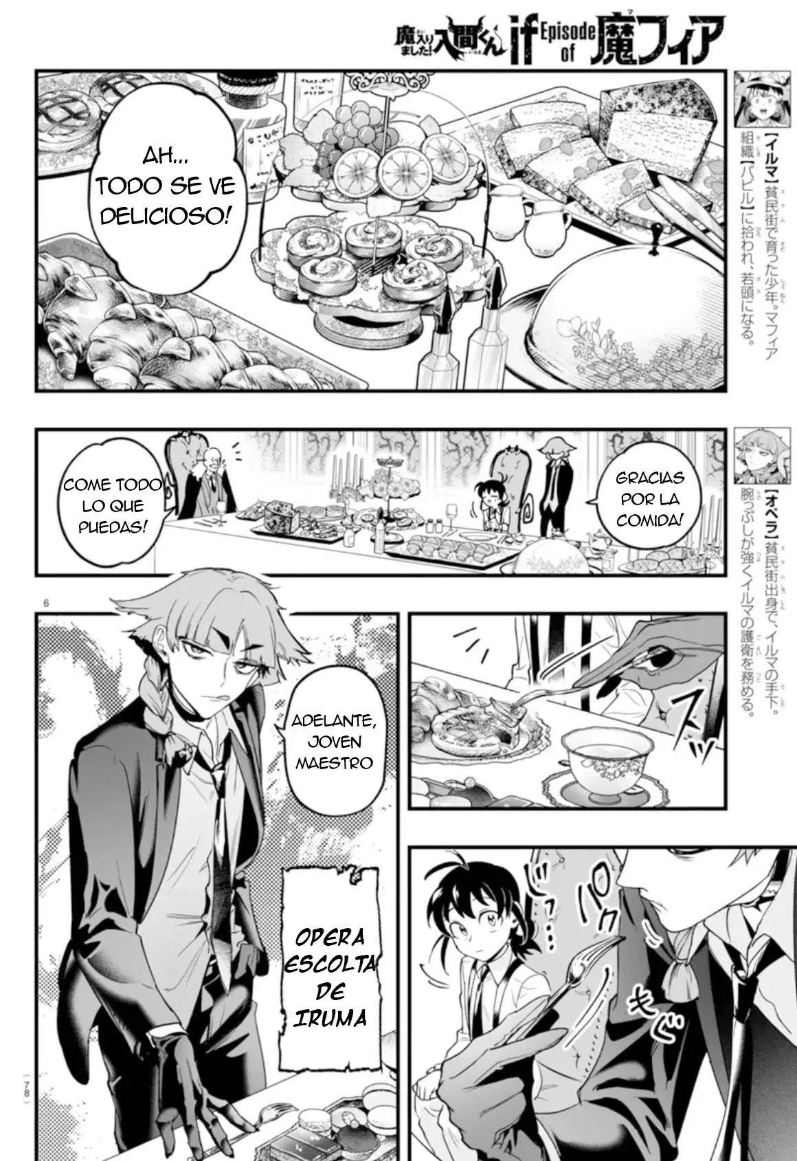 Iruma-kun: if mafia Capitulo 2: La lección del Tesorero página 5