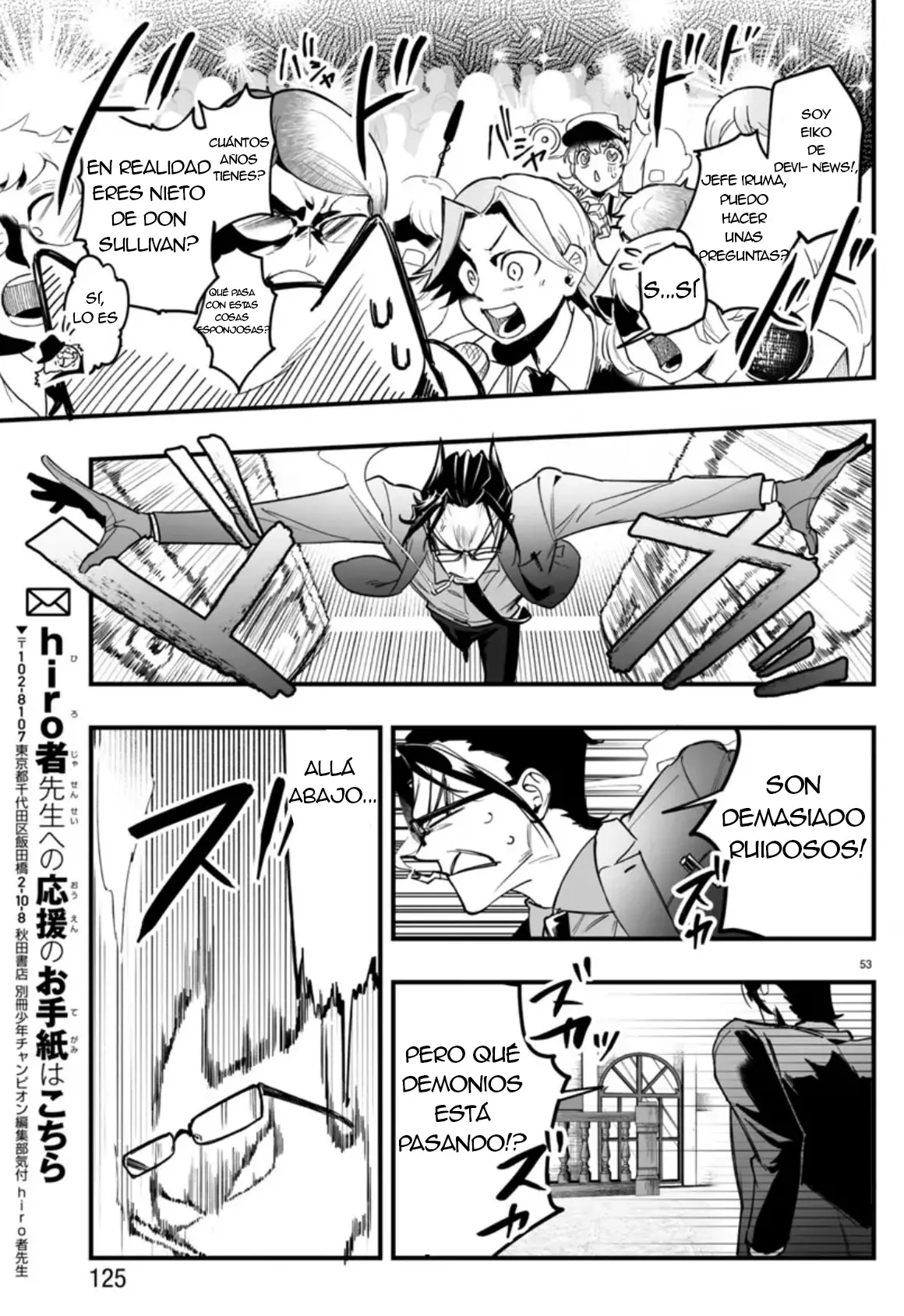 Iruma-kun: if mafia Capitulo 2: La lección del Tesorero página 52