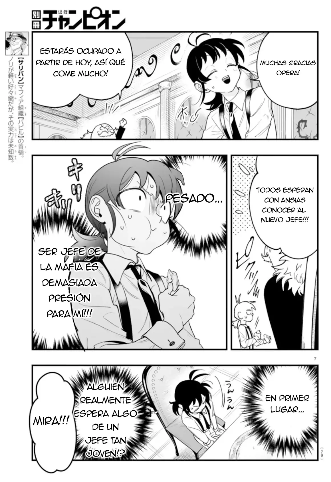 Iruma-kun: if mafia Capitulo 2: La lección del Tesorero página 6