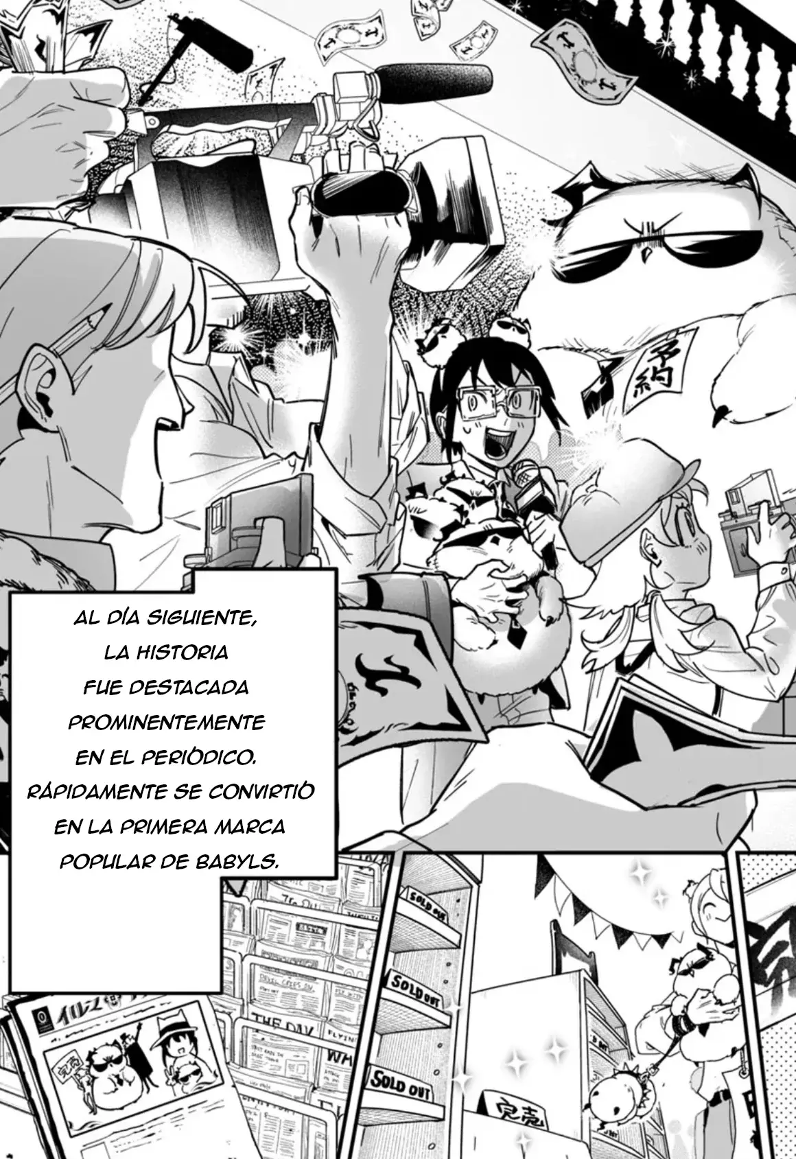 Iruma-kun: if mafia Capitulo 2: La lección del Tesorero página 64