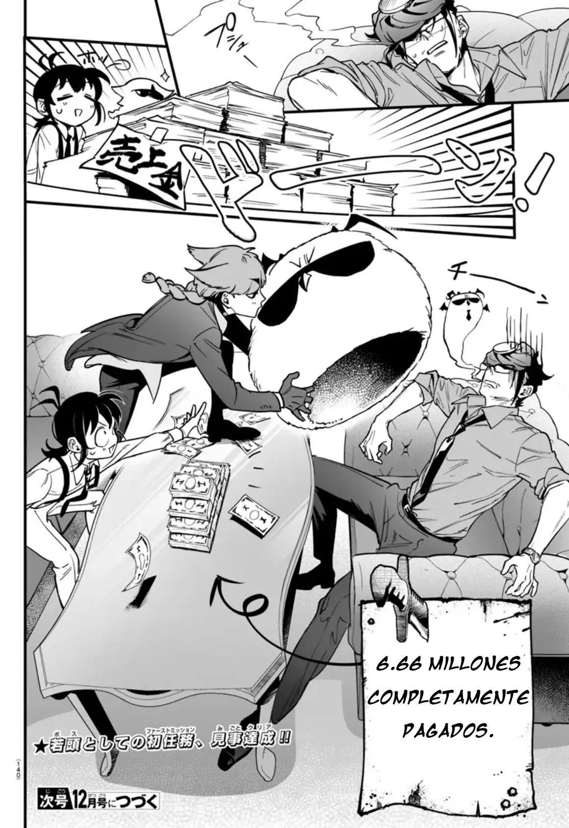 Iruma-kun: if mafia Capitulo 2: La lección del Tesorero página 65