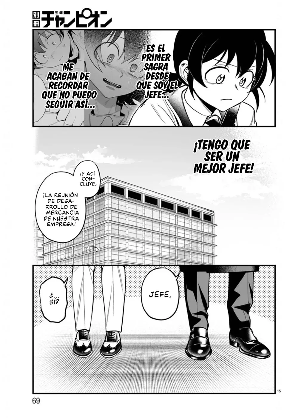 Iruma-kun: if mafia Capitulo 21: Tu manera de ser página 16