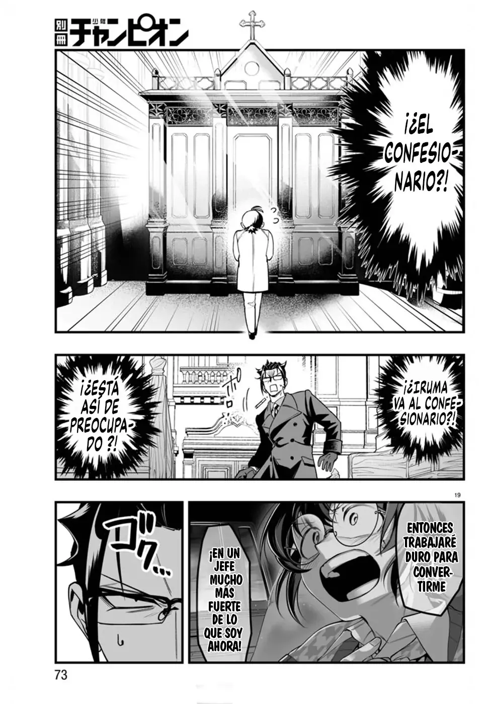 Iruma-kun: if mafia Capitulo 21: Tu manera de ser página 20