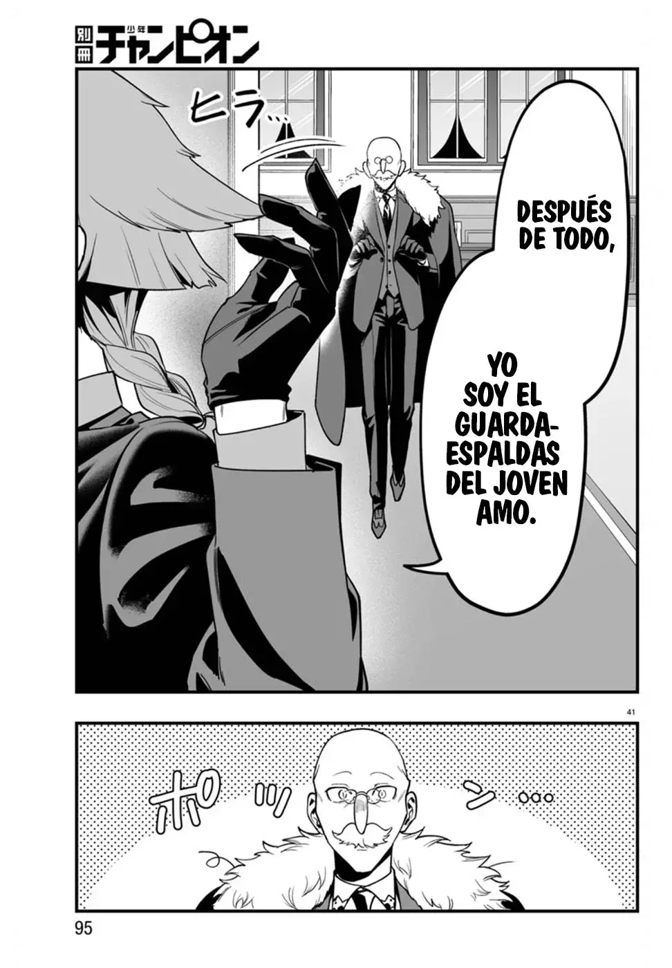 Iruma-kun: if mafia Capitulo 21: Tu manera de ser página 40