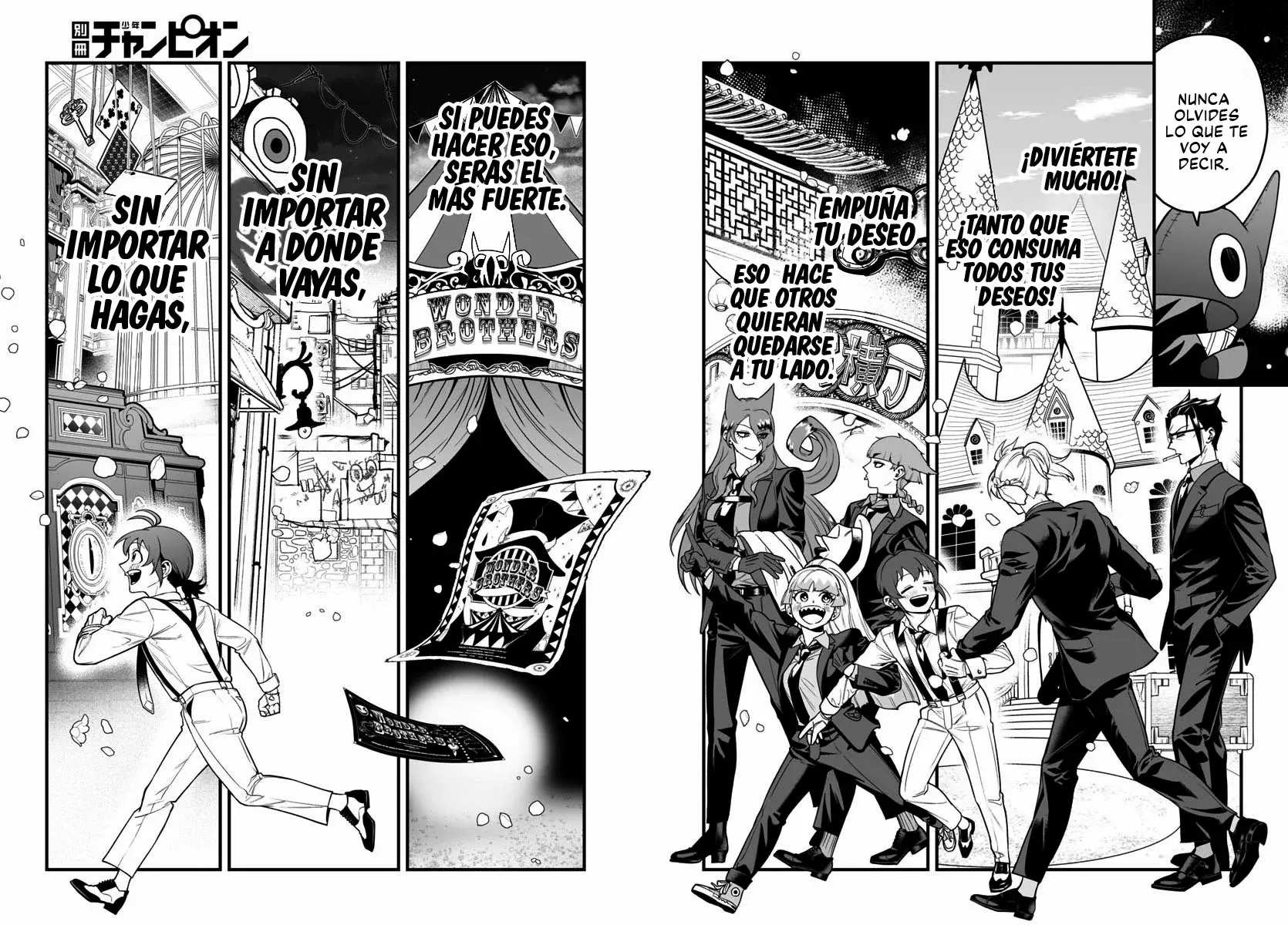 Iruma-kun: if mafia Capitulo 21: Tu manera de ser página 43