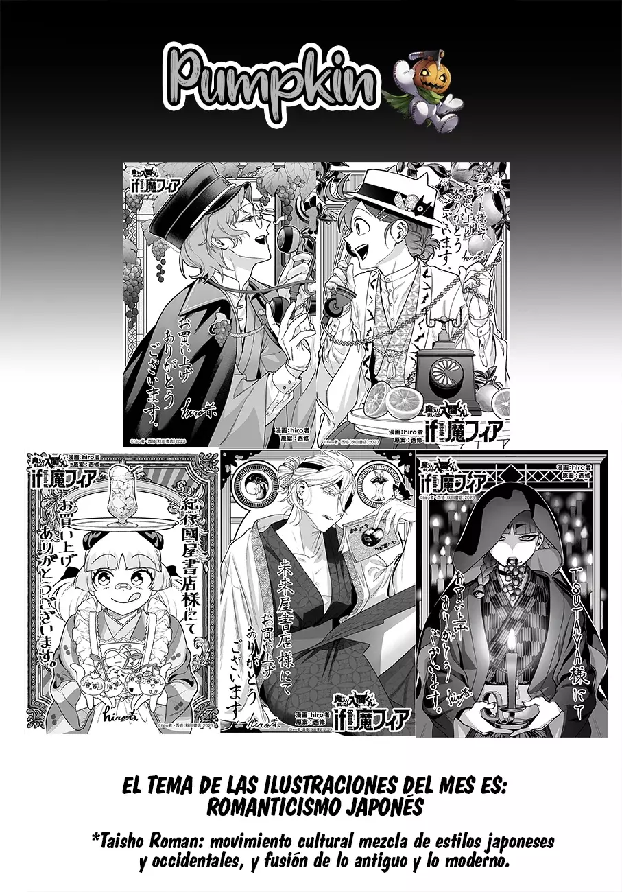 Iruma-kun: if mafia Capitulo 23.5: Extras Vol. 6 página 17
