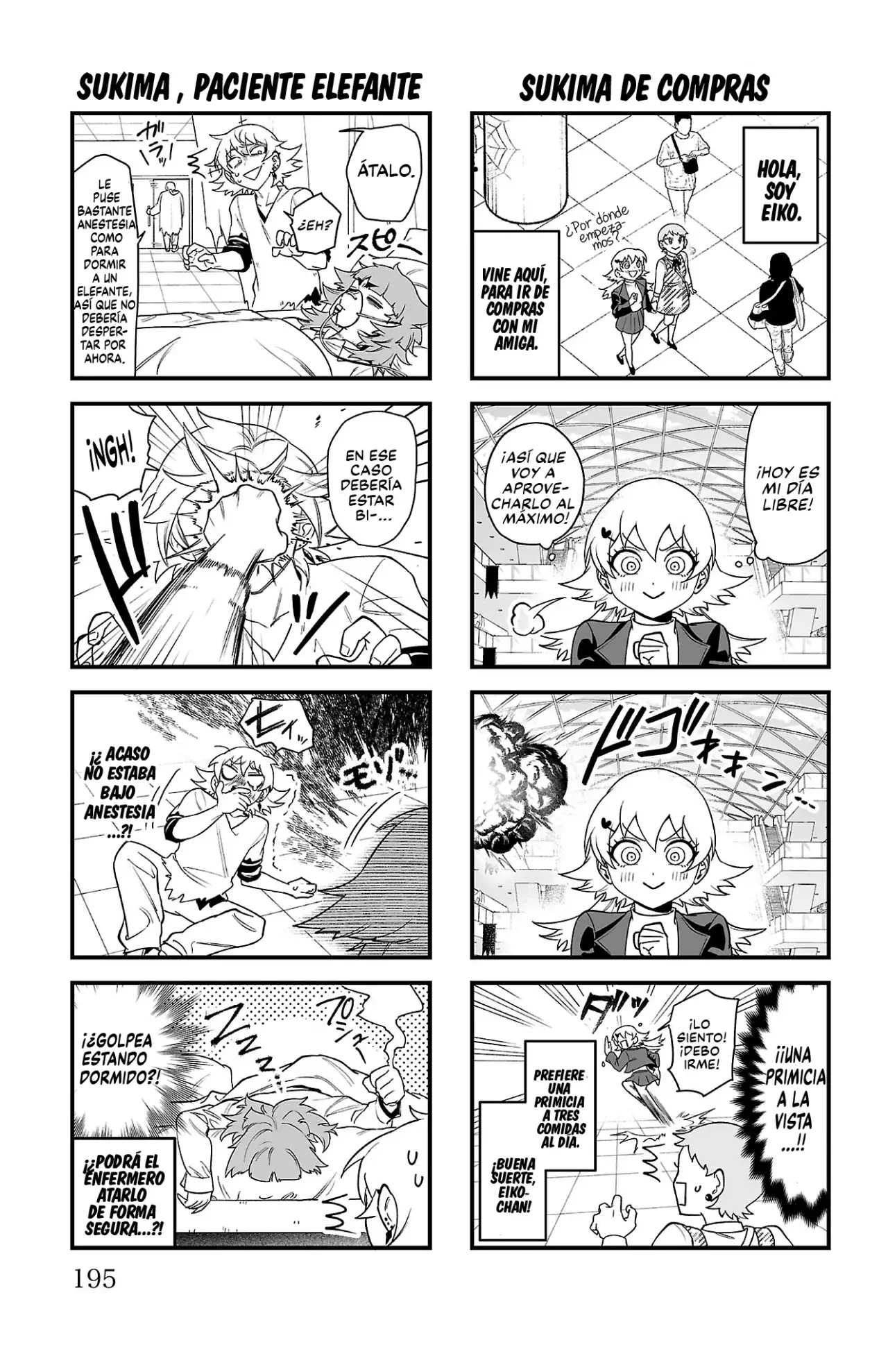 Iruma-kun: if mafia Capitulo 23.5: Extras Vol. 6 página 5