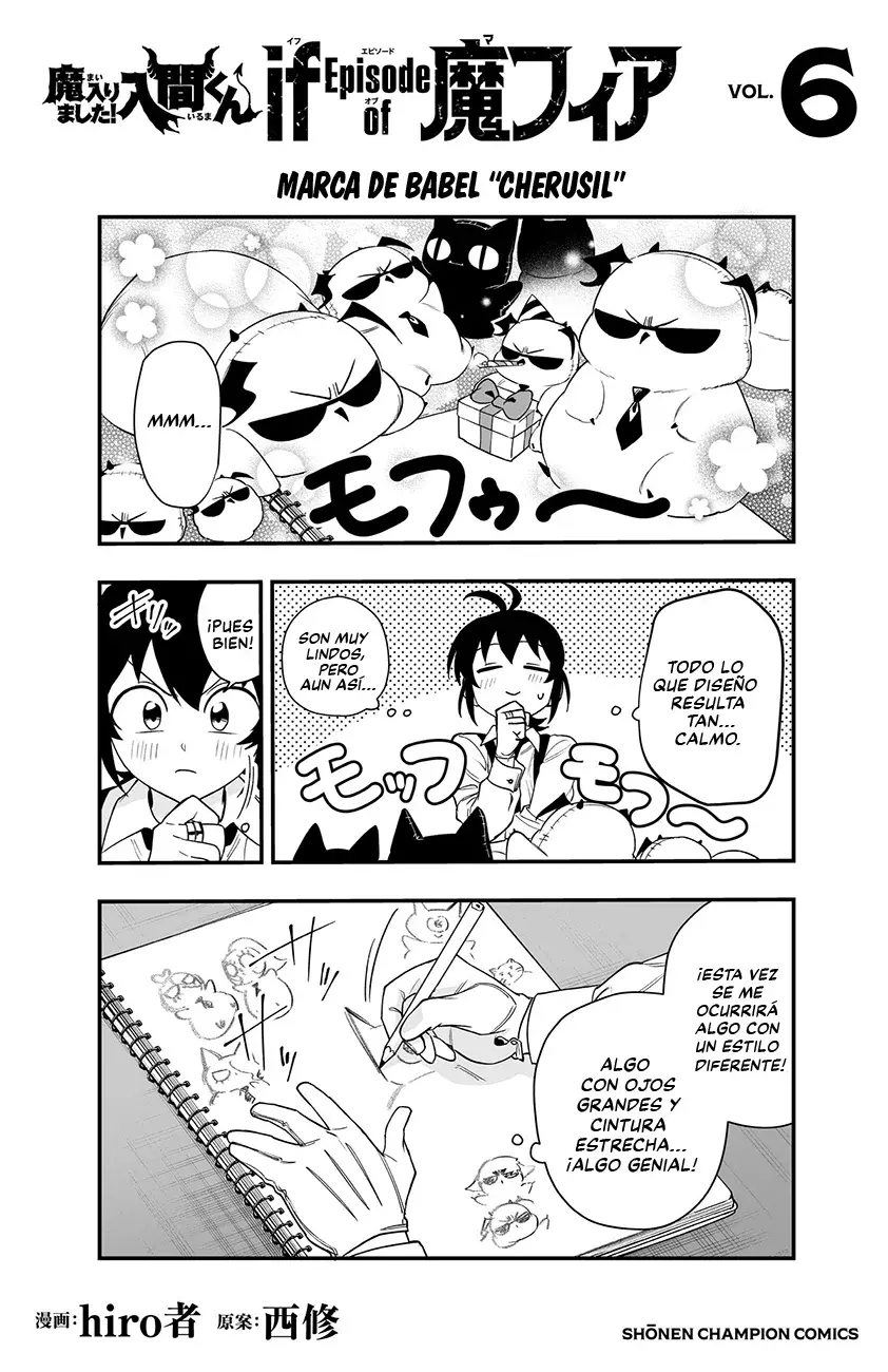 Iruma-kun: if mafia Capitulo 23.5: Extras Vol. 6 página 6