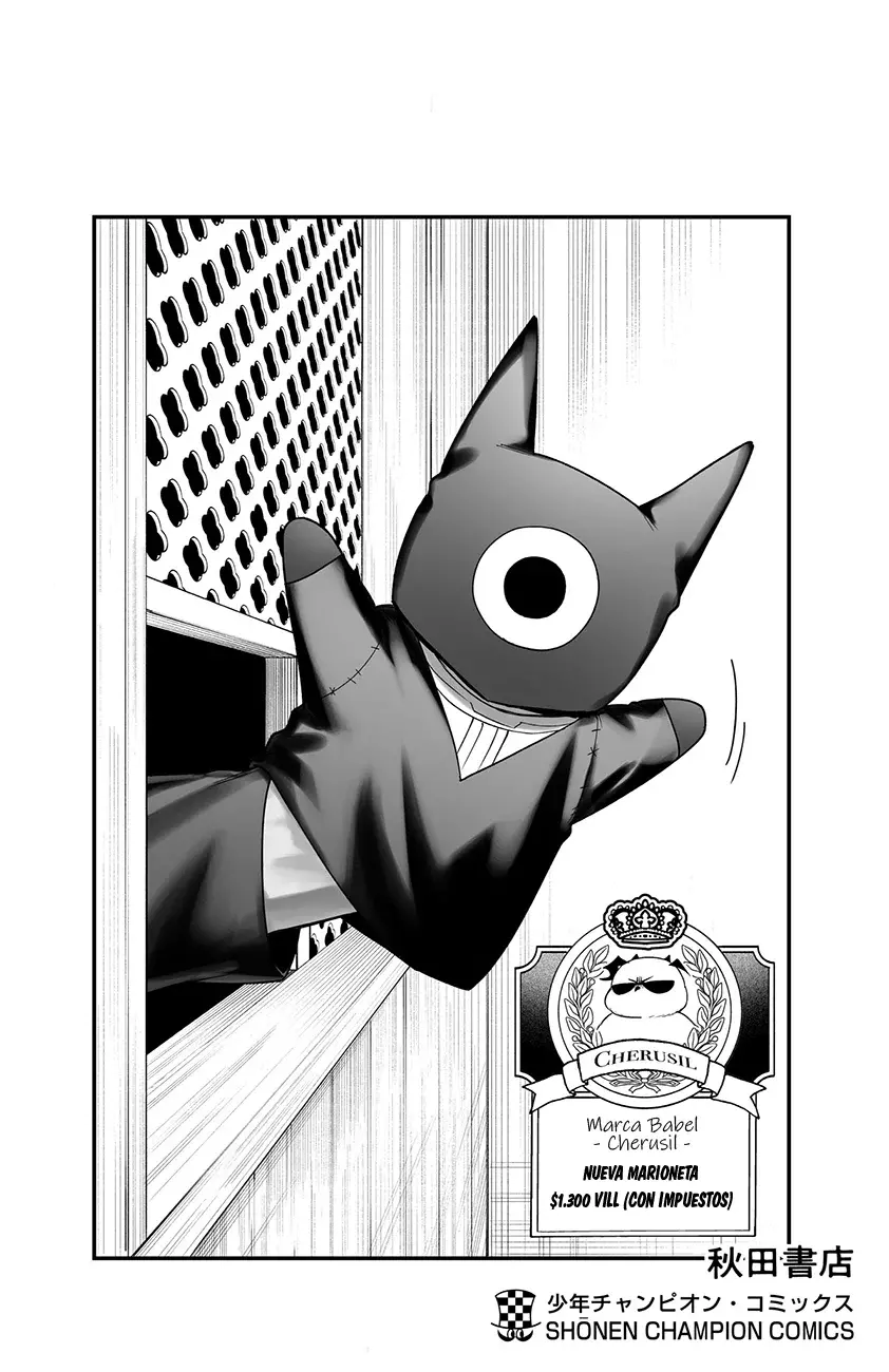 Iruma-kun: if mafia Capitulo 23.5: Extras Vol. 6 página 7