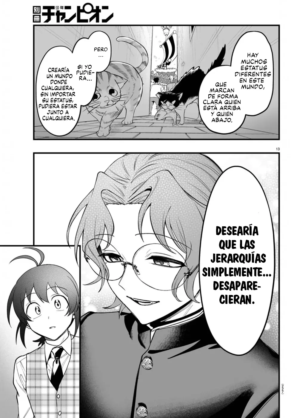 Iruma-kun: if mafia Capitulo 23: Mirando hacia la Soledad página 14