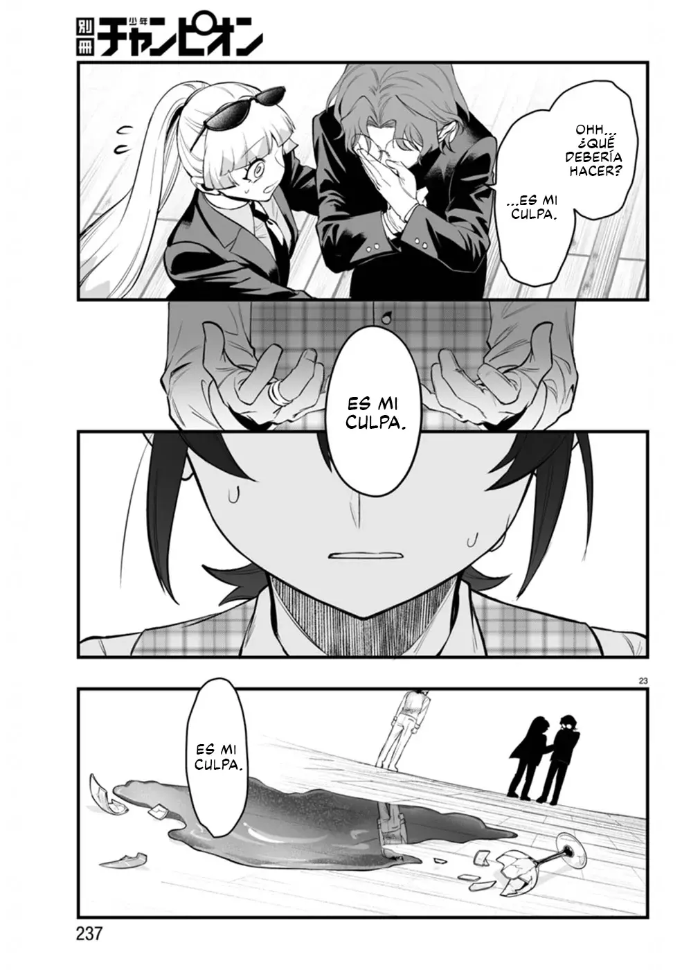 Iruma-kun: if mafia Capitulo 23: Mirando hacia la Soledad página 23