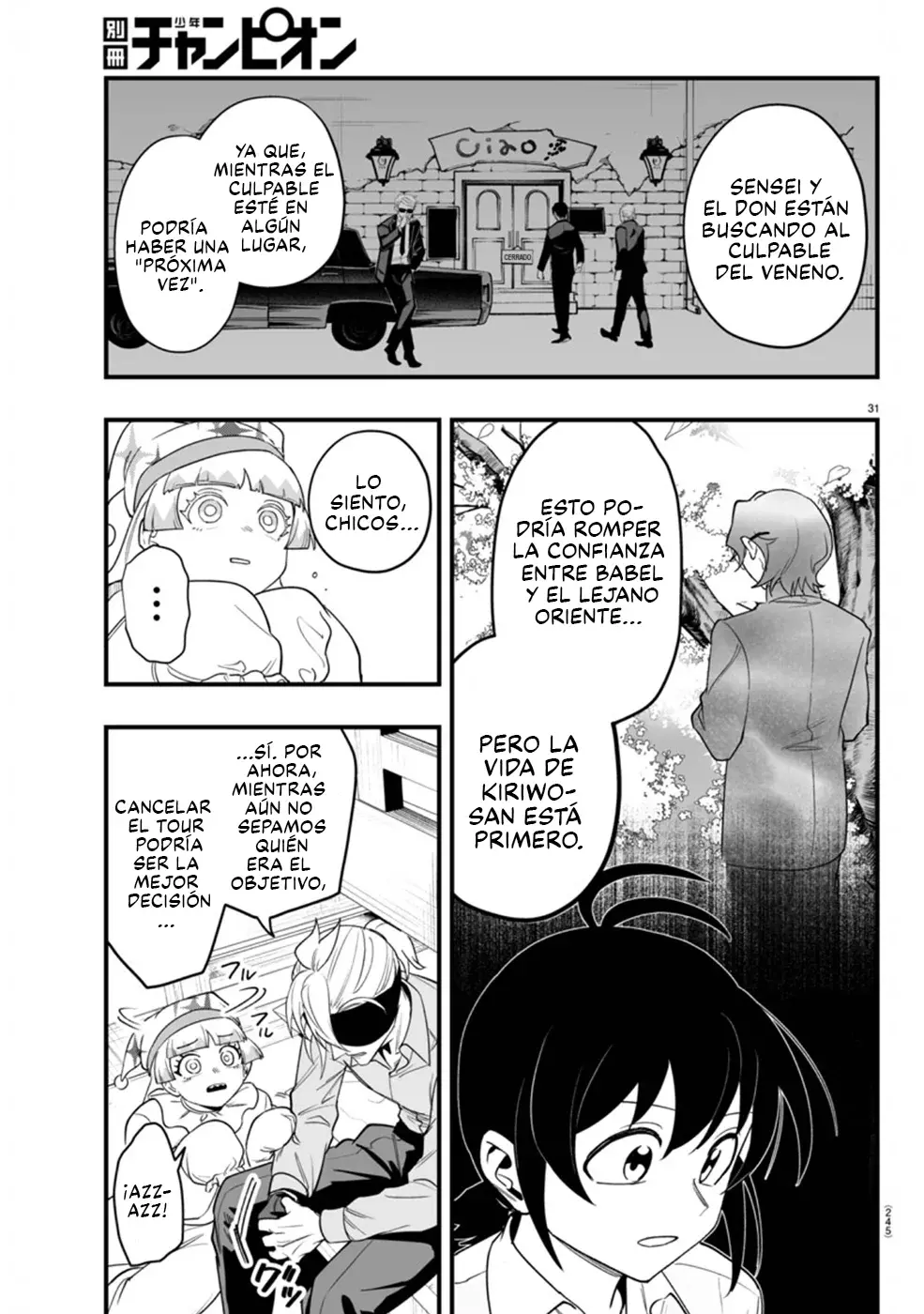 Iruma-kun: if mafia Capitulo 23: Mirando hacia la Soledad página 31