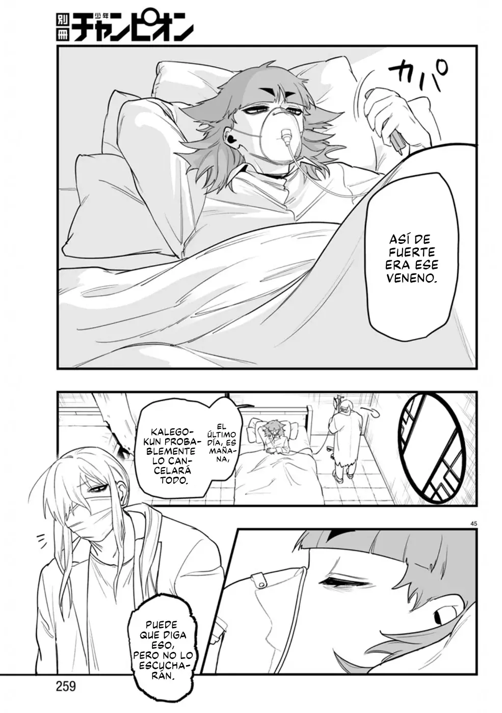 Iruma-kun: if mafia Capitulo 23: Mirando hacia la Soledad página 45