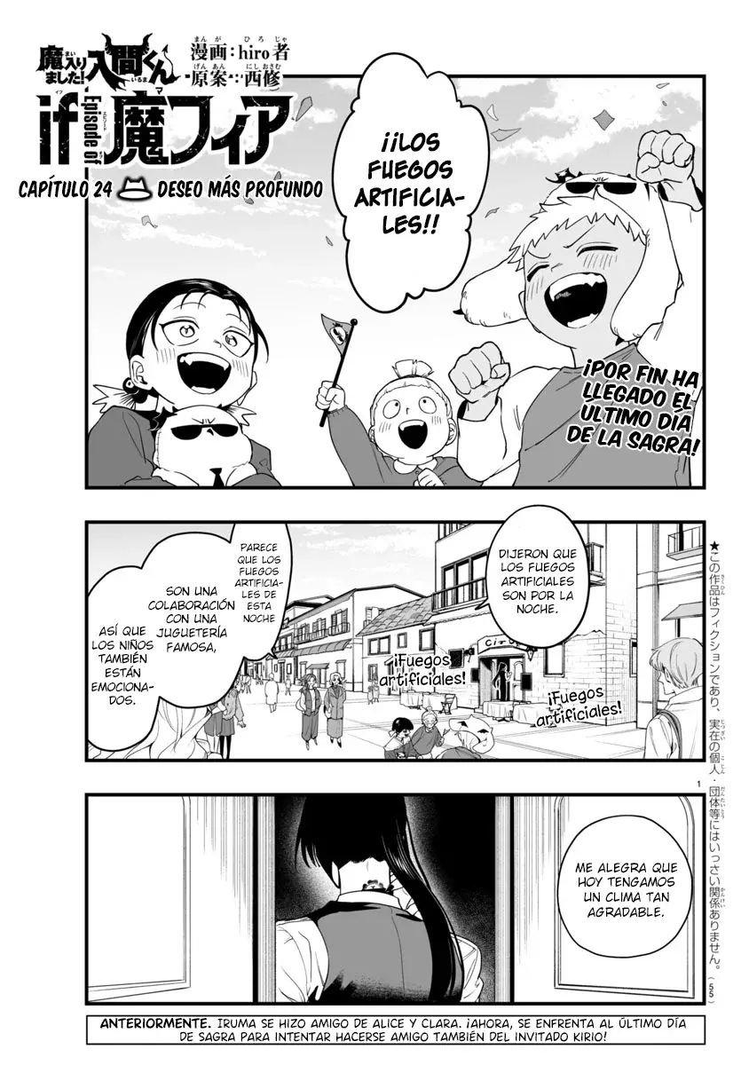 Iruma-kun: if mafia Capitulo 24: Deseo más profundo página 2