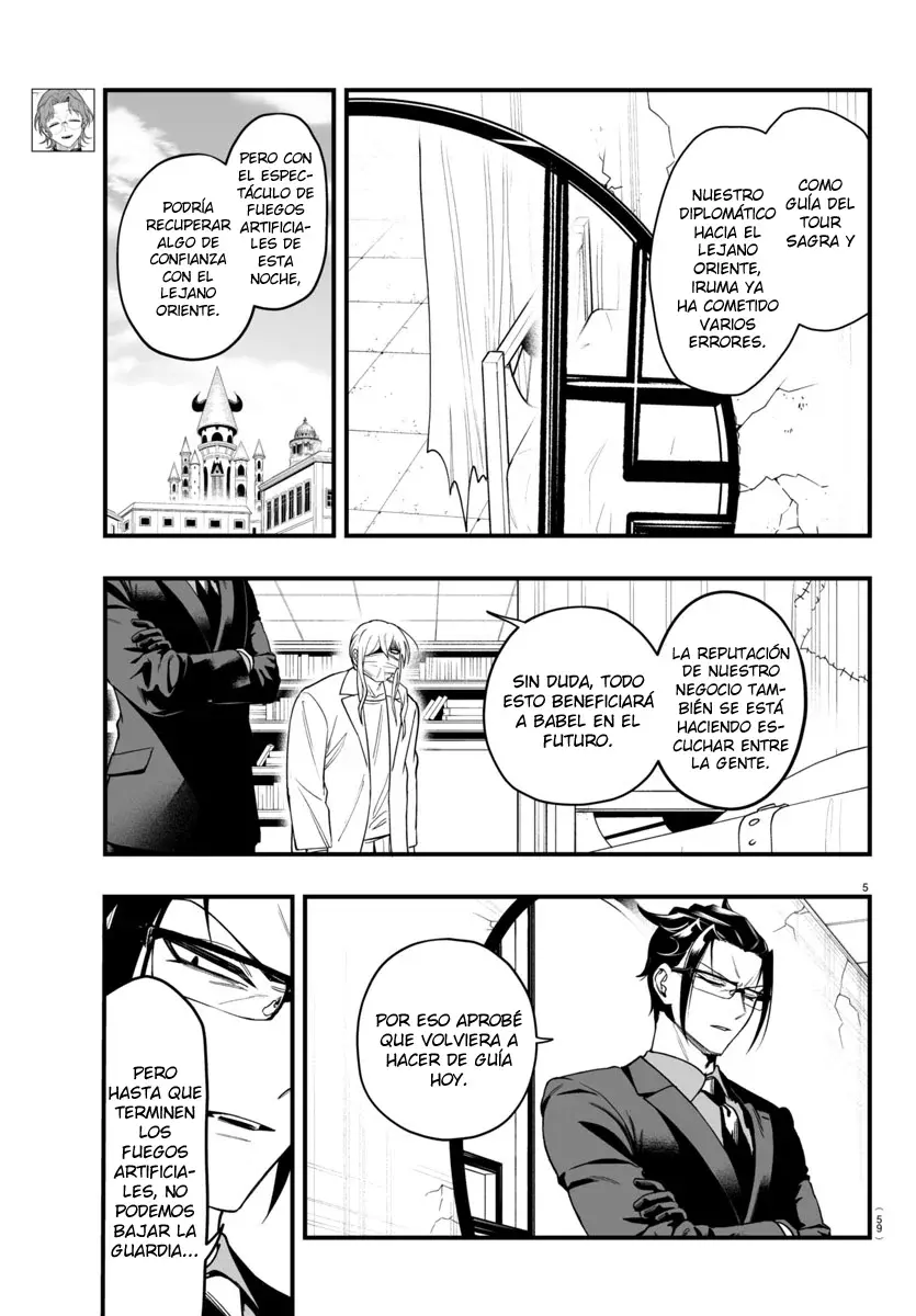 Iruma-kun: if mafia Capitulo 24: Deseo más profundo página 6